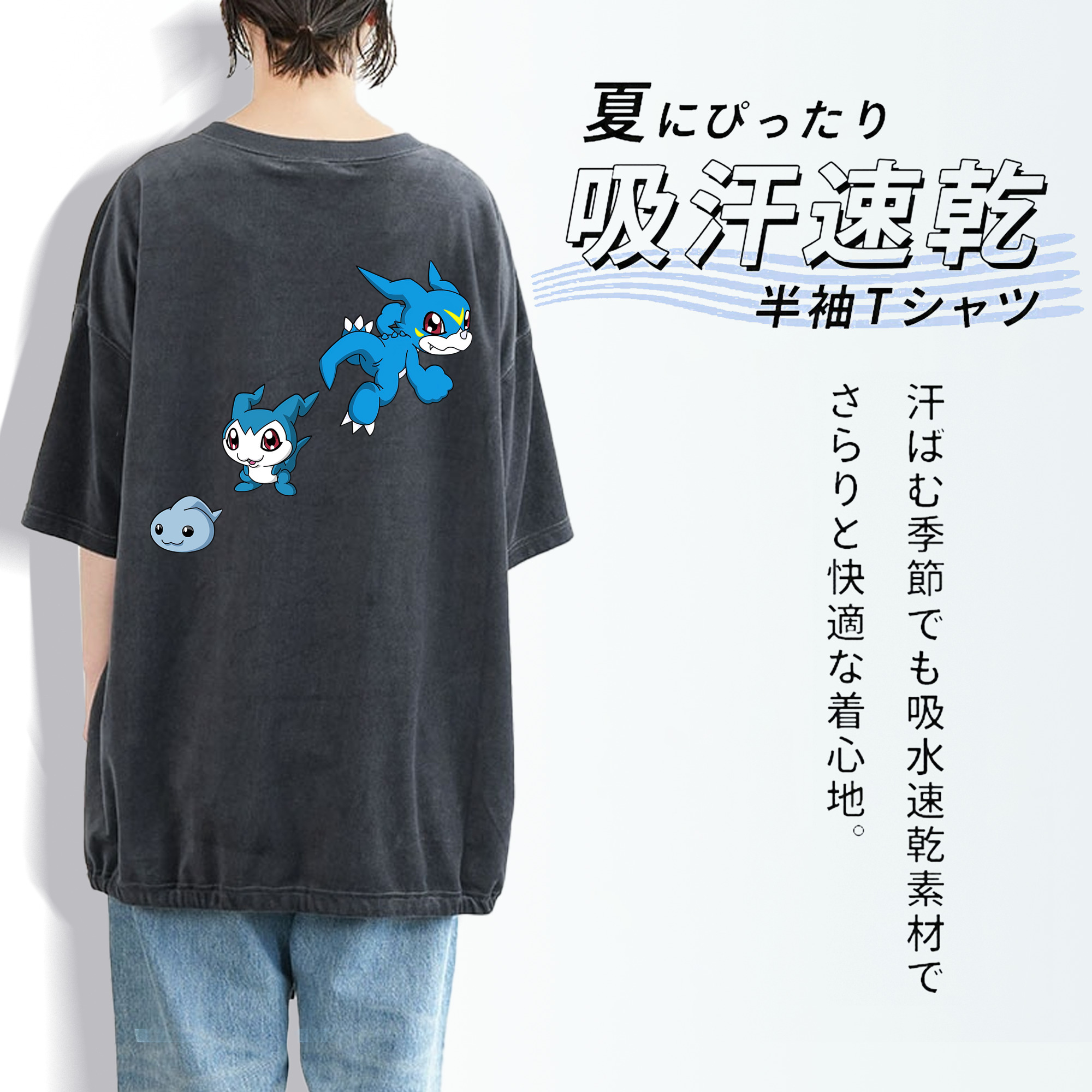 Digimon デジタルモンスター/デジモン 綿100% ヴィンテージ風 半袖Tシャツ（背面プリント）