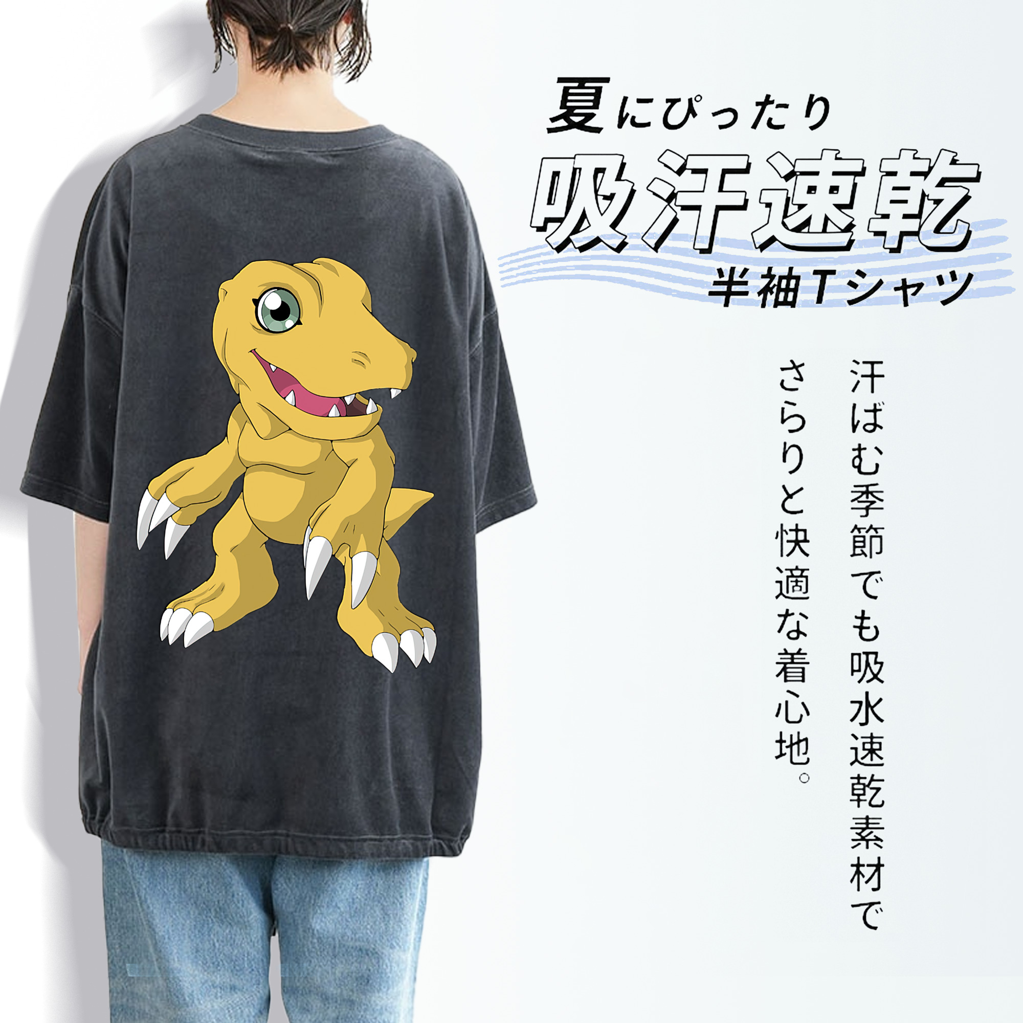 Digimon デジタルモンスター/デジモン 綿100% ヴィンテージ風 半袖Tシャツ（背面プリント）