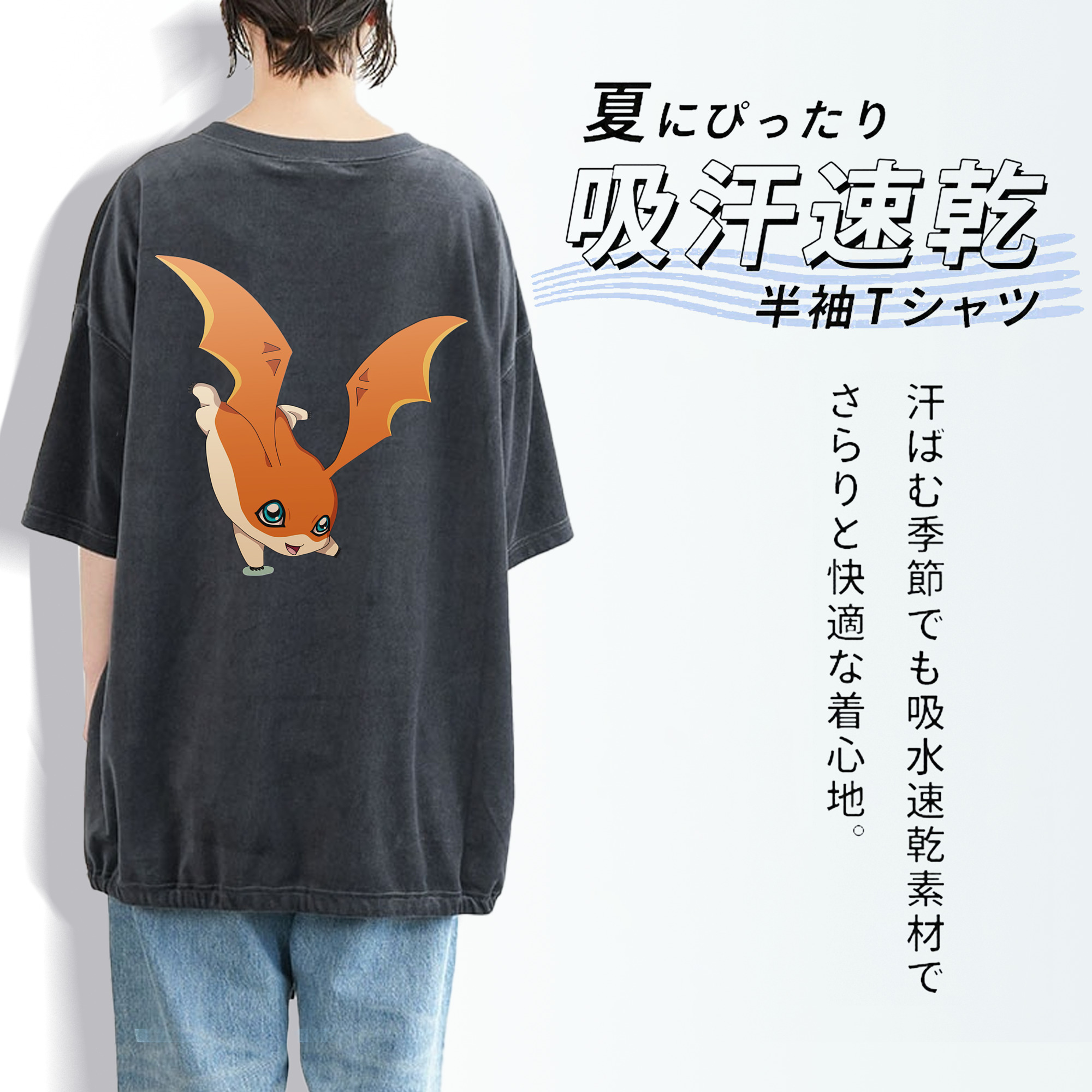 Digimon デジタルモンスター/デジモン 綿100% ヴィンテージ風 半袖Tシャツ（背面プリント）