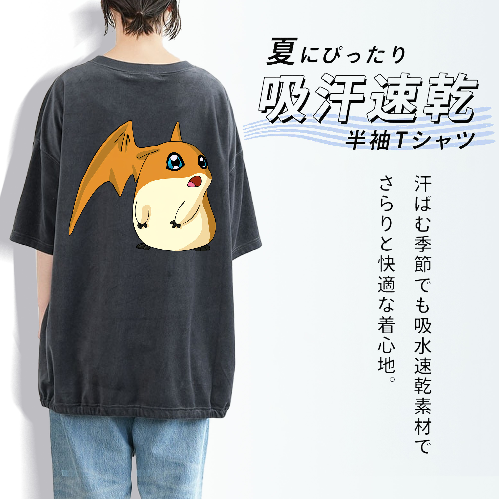 Digimon デジタルモンスター/デジモン 綿100% ヴィンテージ風 半袖Tシャツ（背面プリント）
