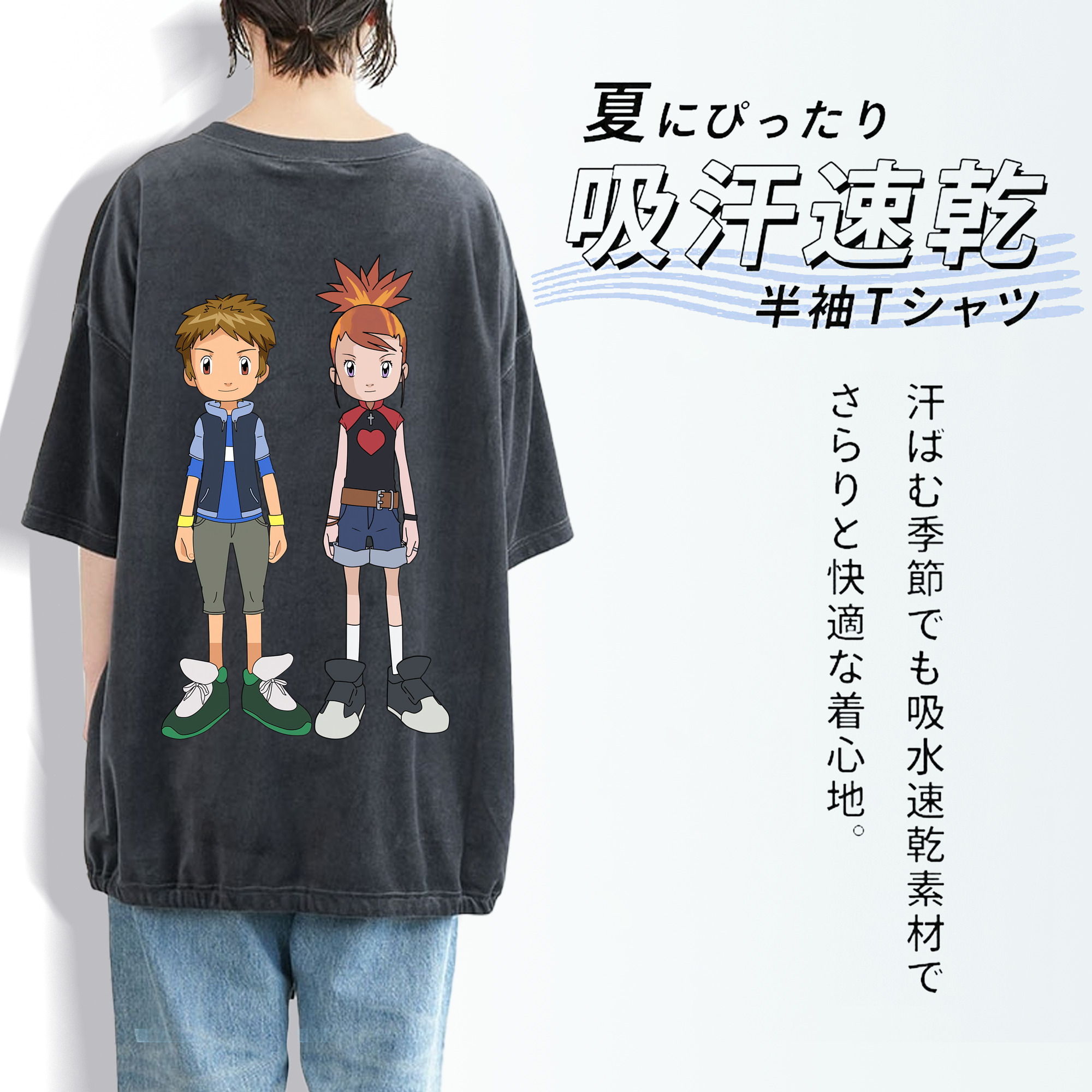 Digimon デジタルモンスター/デジモン 綿100% ヴィンテージ風 半袖Tシャツ（背面プリント）