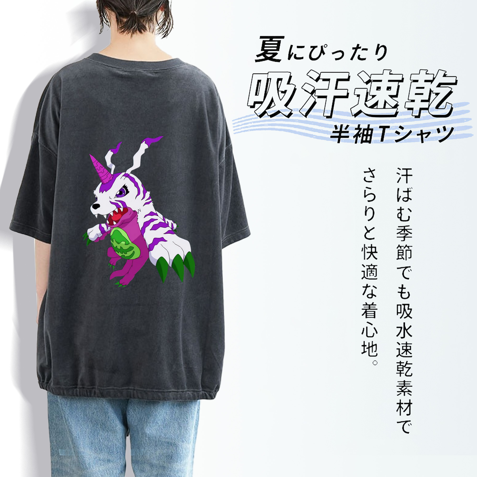 Digimon デジタルモンスター/デジモン 綿100% ヴィンテージ風 半袖Tシャツ（背面プリント）