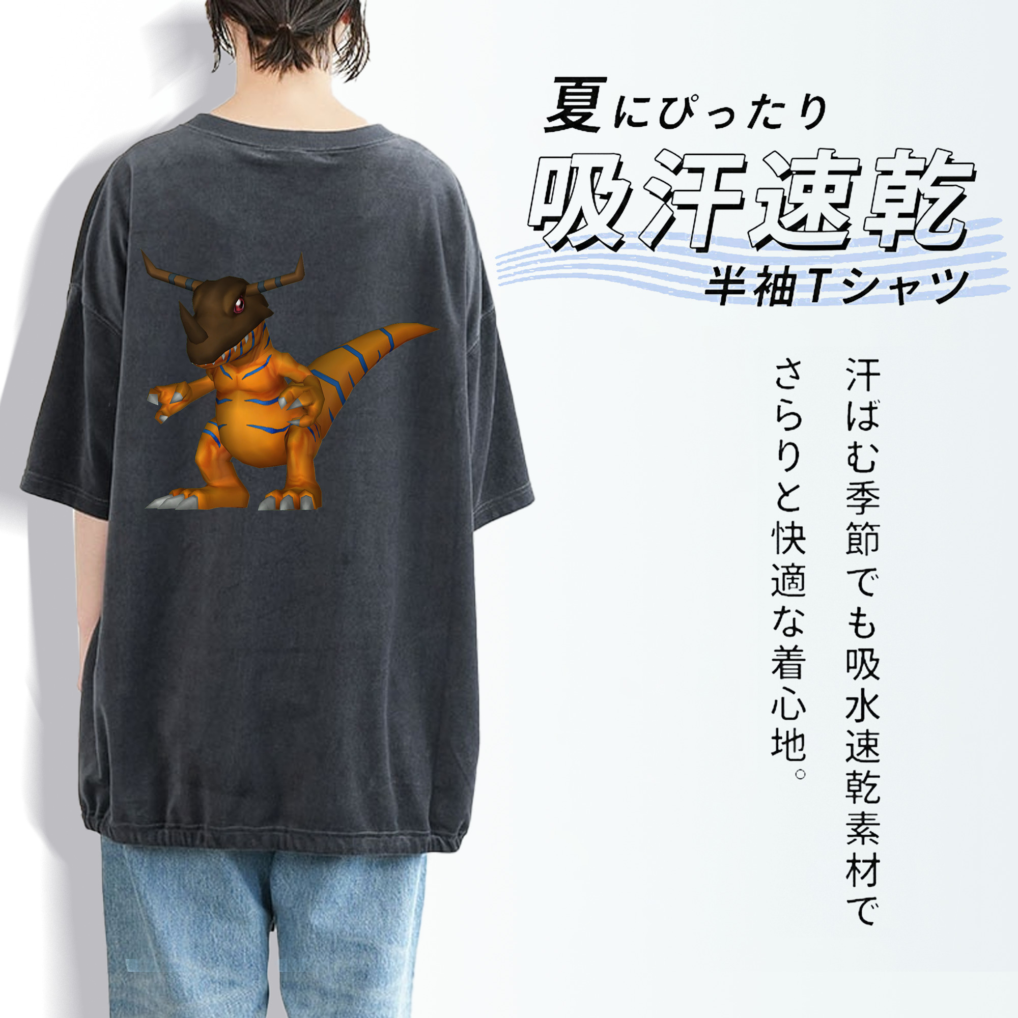 Digimon デジタルモンスター/デジモン 綿100% ヴィンテージ風 半袖Tシャツ（背面プリント）