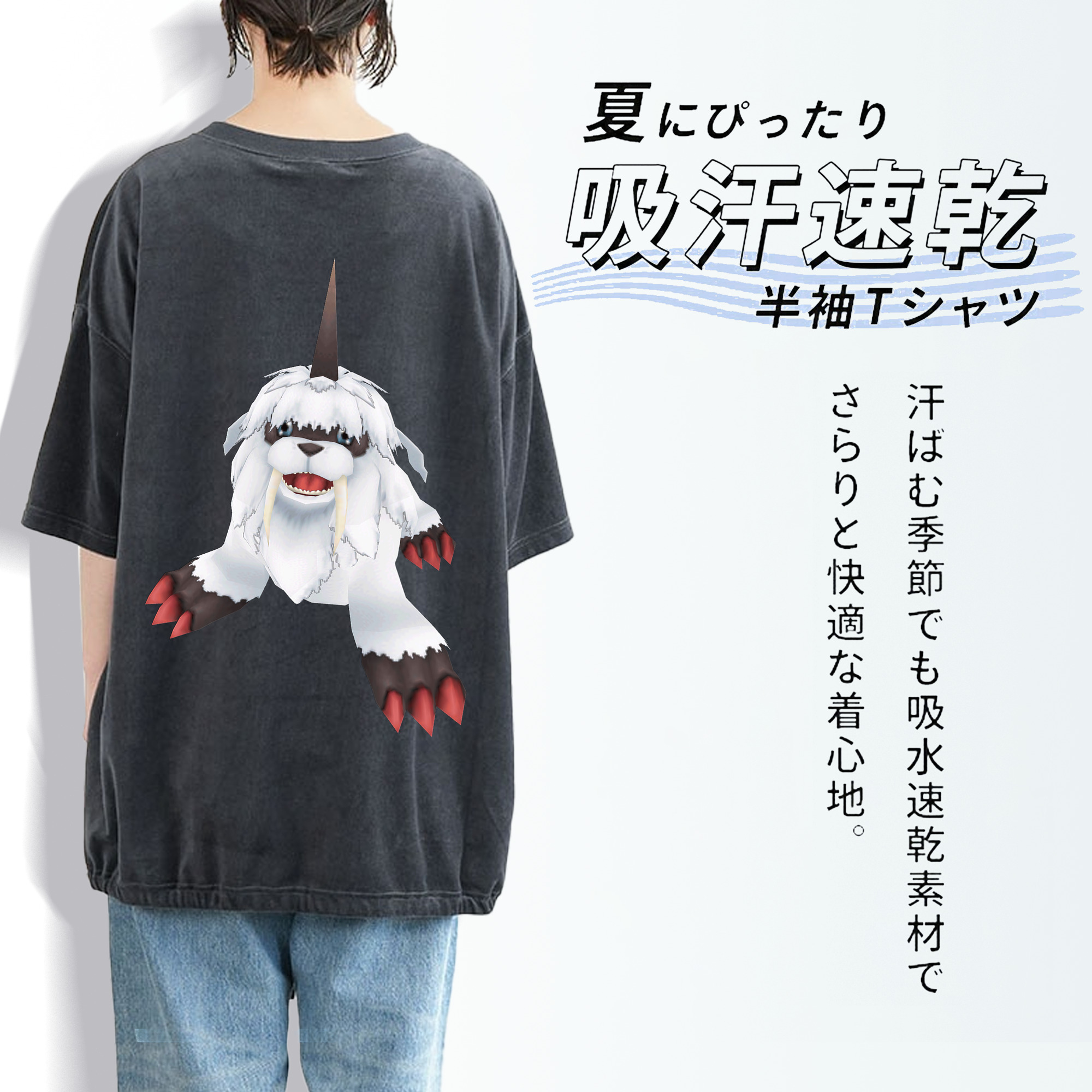 Digimon デジタルモンスター/デジモン 綿100% ヴィンテージ風 半袖Tシャツ（背面プリント）