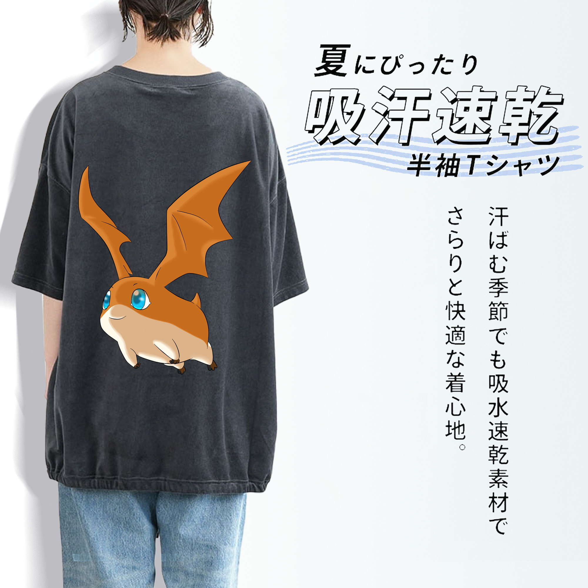 Digimon デジタルモンスター/デジモン 綿100% ヴィンテージ風 半袖Tシャツ（背面プリント）