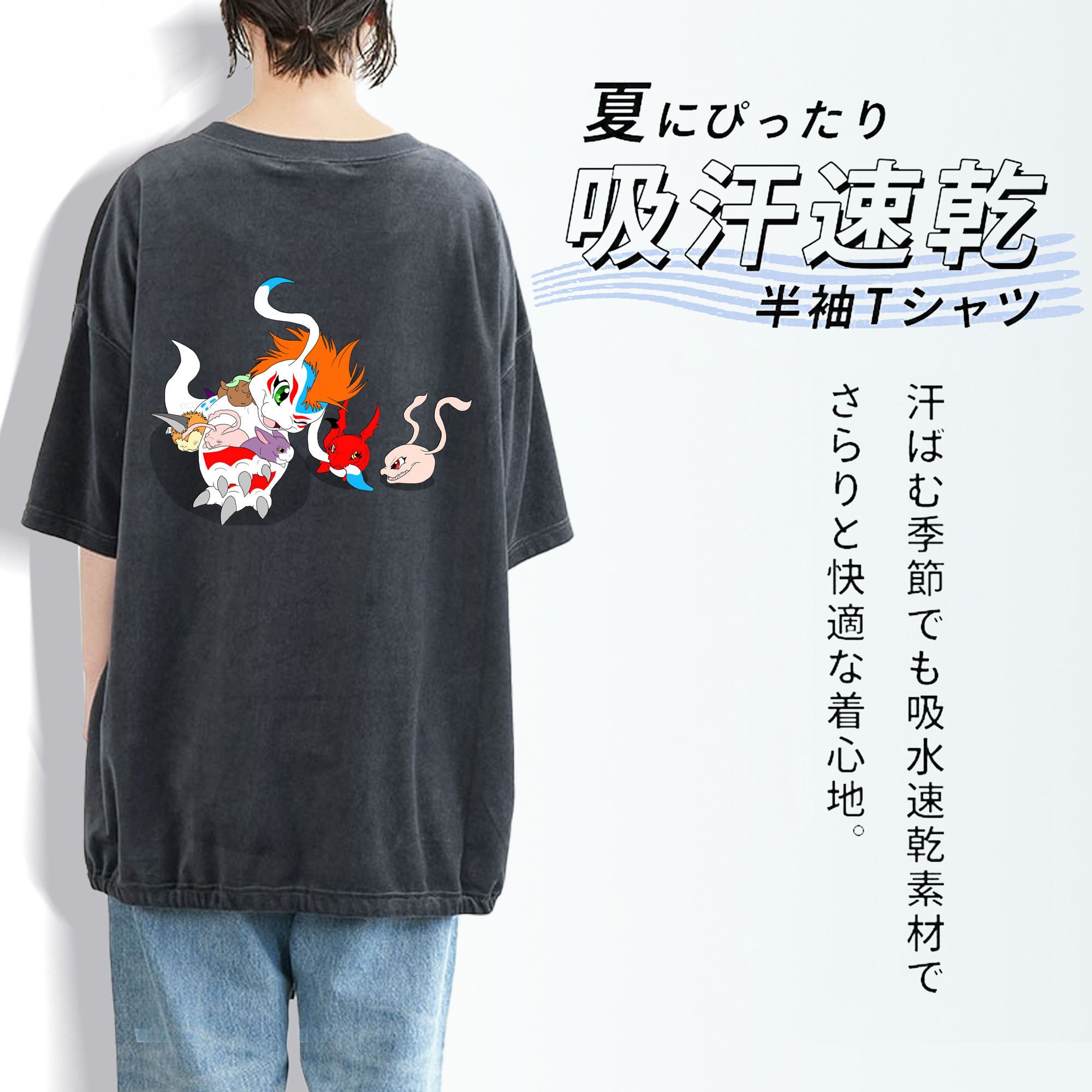 Digimon デジタルモンスター/デジモン 綿100% ヴィンテージ風 半袖Tシャツ（背面プリント）