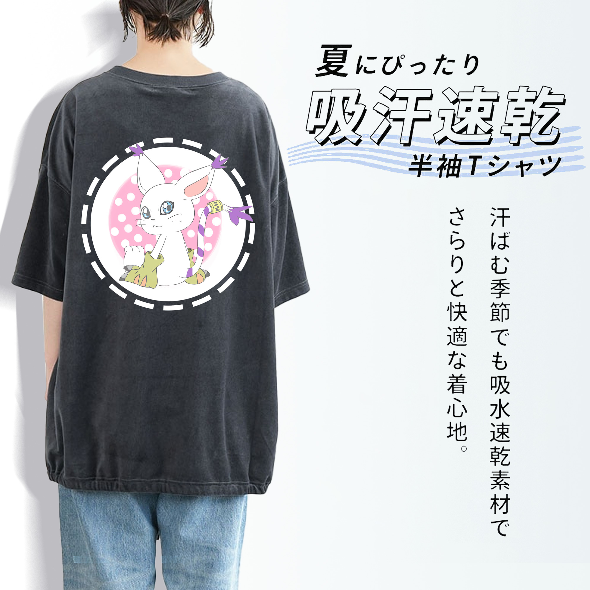 Digimon デジタルモンスター/デジモン 綿100% ヴィンテージ風 半袖Tシャツ（背面プリント）
