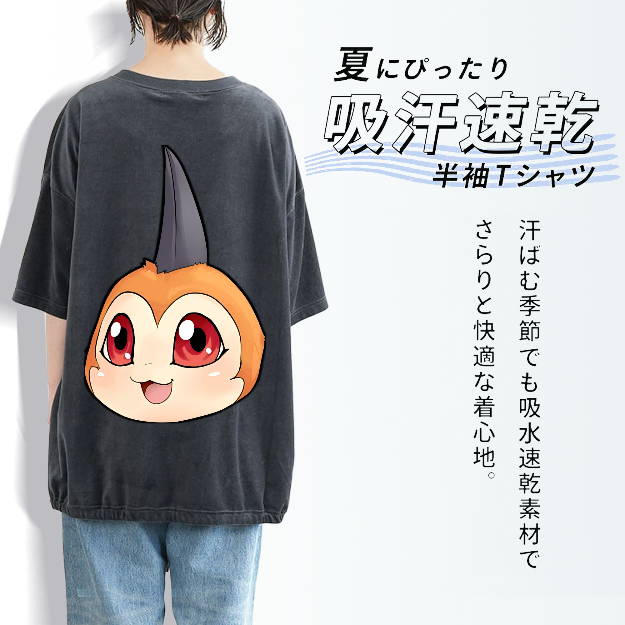 Digimon デジタルモンスター/デジモン 綿100% ヴィンテージ風 半袖Tシャツ（背面プリント）