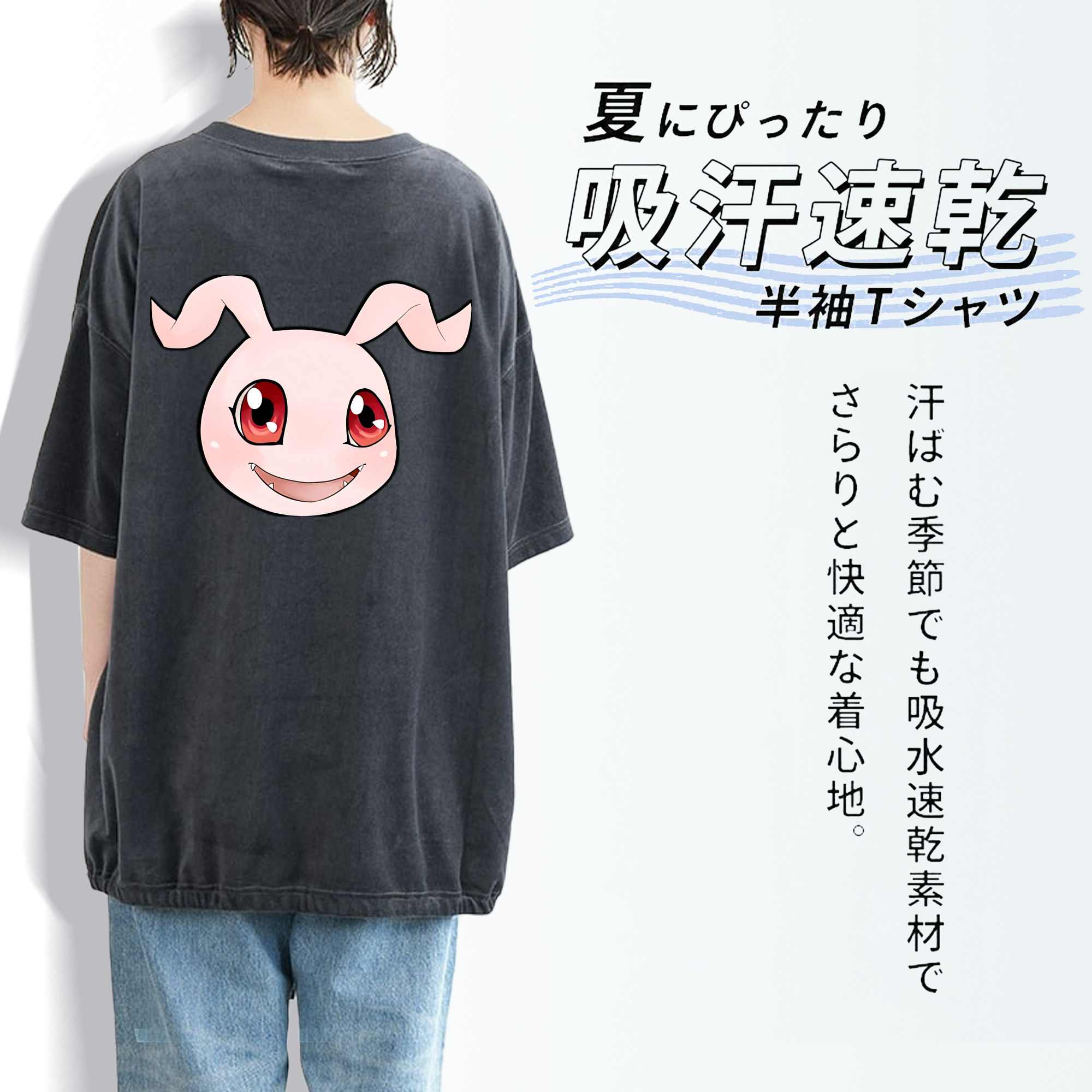 Digimon デジタルモンスター/デジモン 綿100% ヴィンテージ風 半袖Tシャツ（背面プリント）