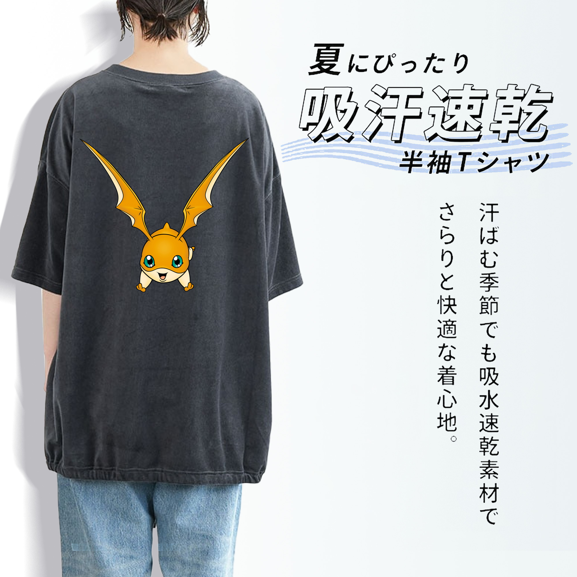 Digimon デジタルモンスター/デジモン 綿100% ヴィンテージ風 半袖Tシャツ（背面プリント）