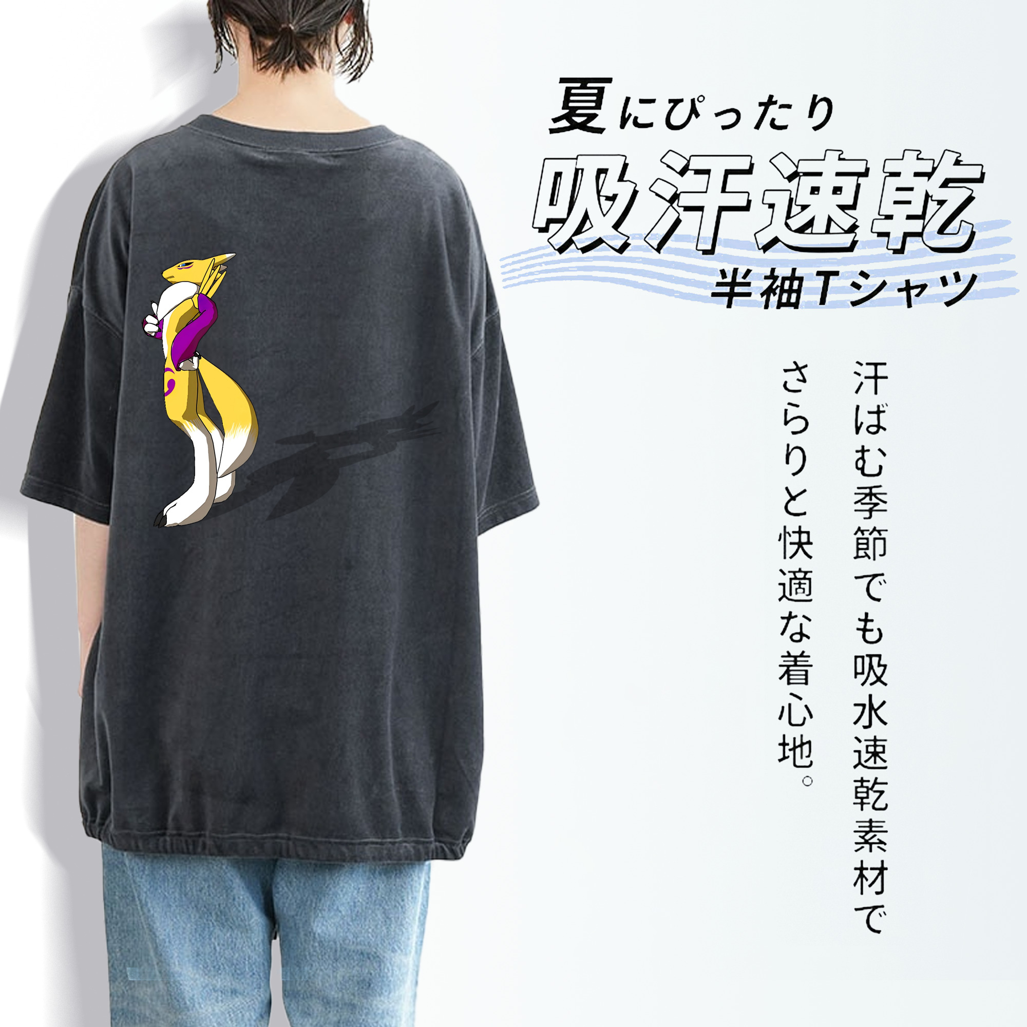 Digimon デジタルモンスター/デジモン 綿100% ヴィンテージ風 半袖Tシャツ（背面プリント）