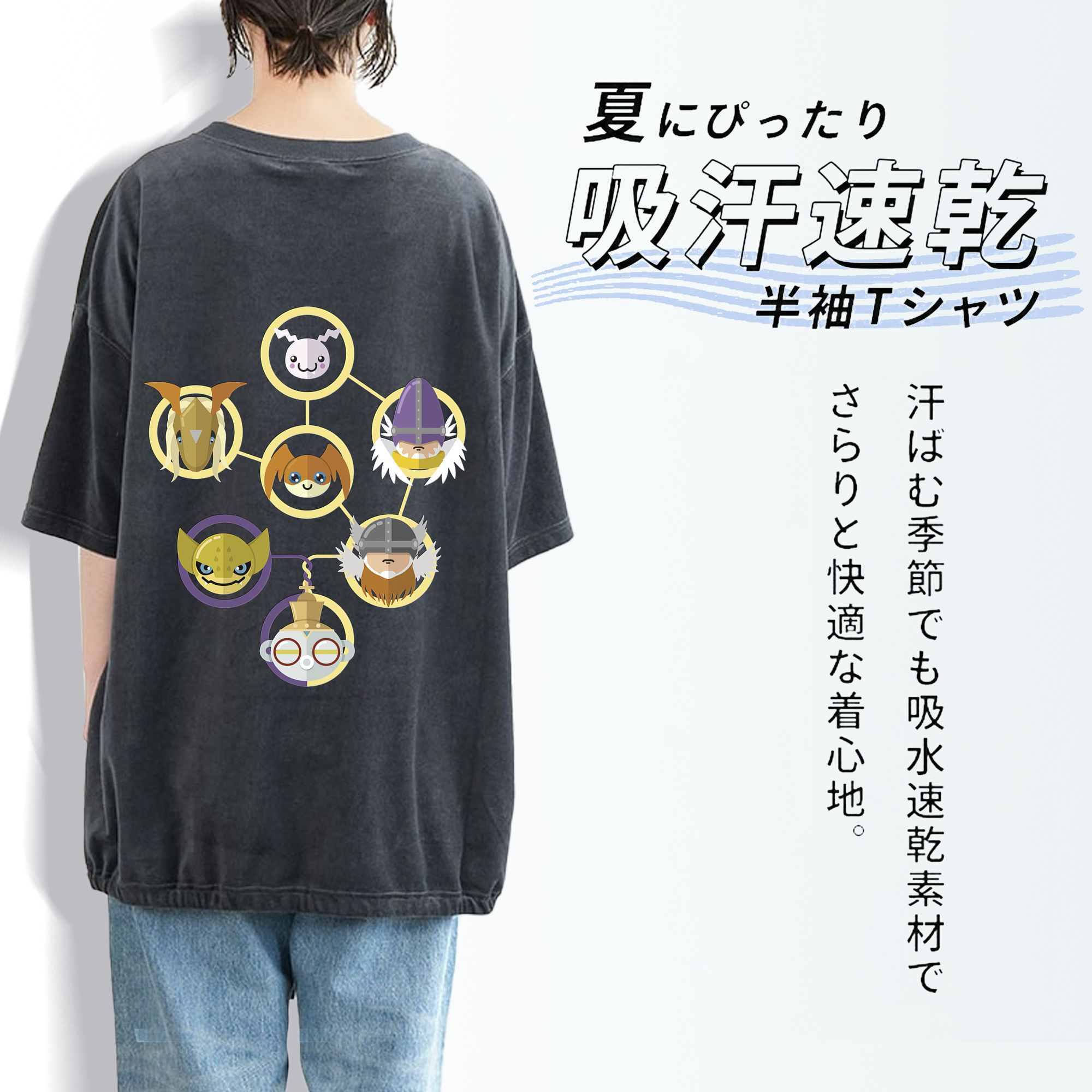 Digimon デジタルモンスター/デジモン 綿100% ヴィンテージ風 半袖Tシャツ（背面プリント）