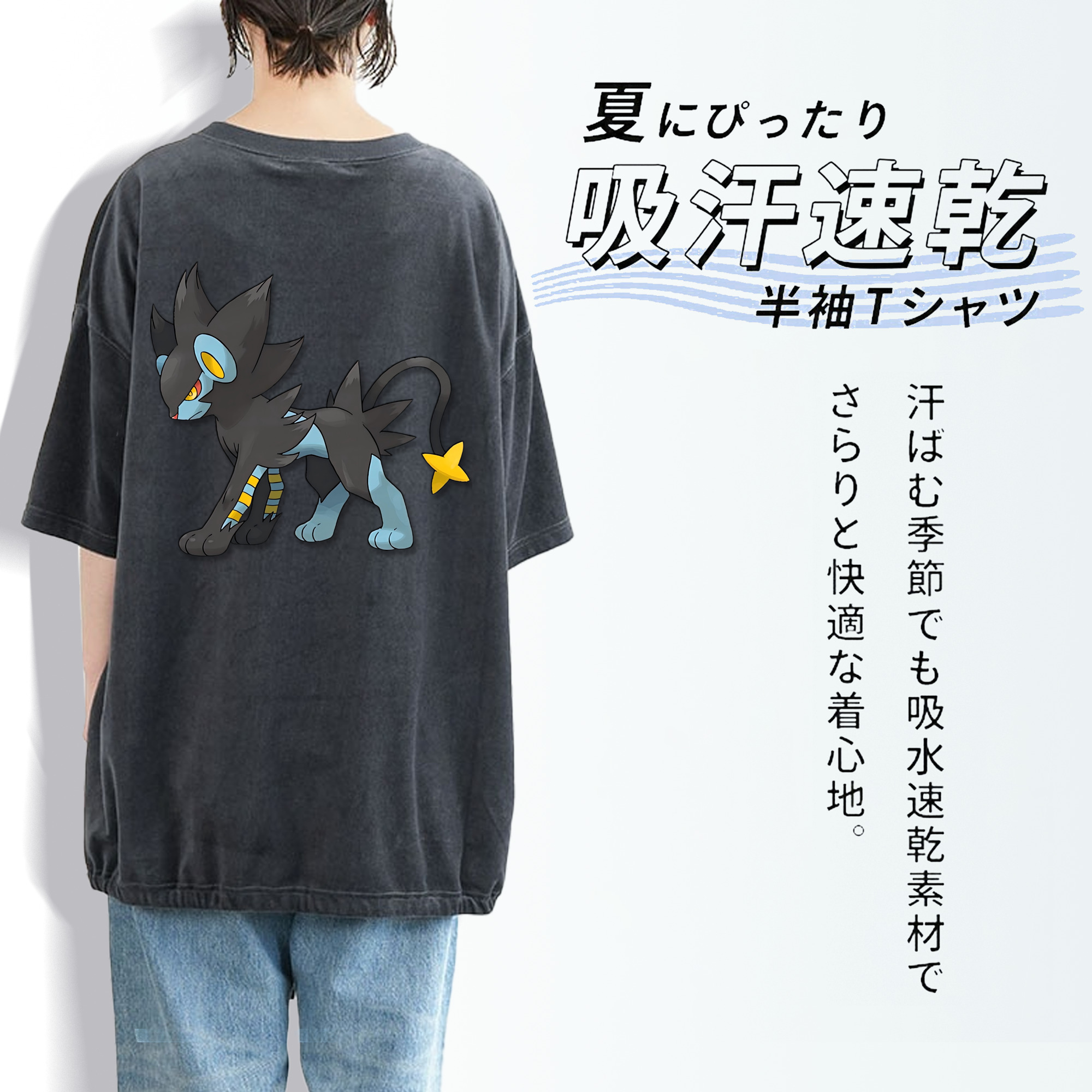 Digimon デジタルモンスター/デジモン 綿100% ヴィンテージ風 半袖Tシャツ（背面プリント）