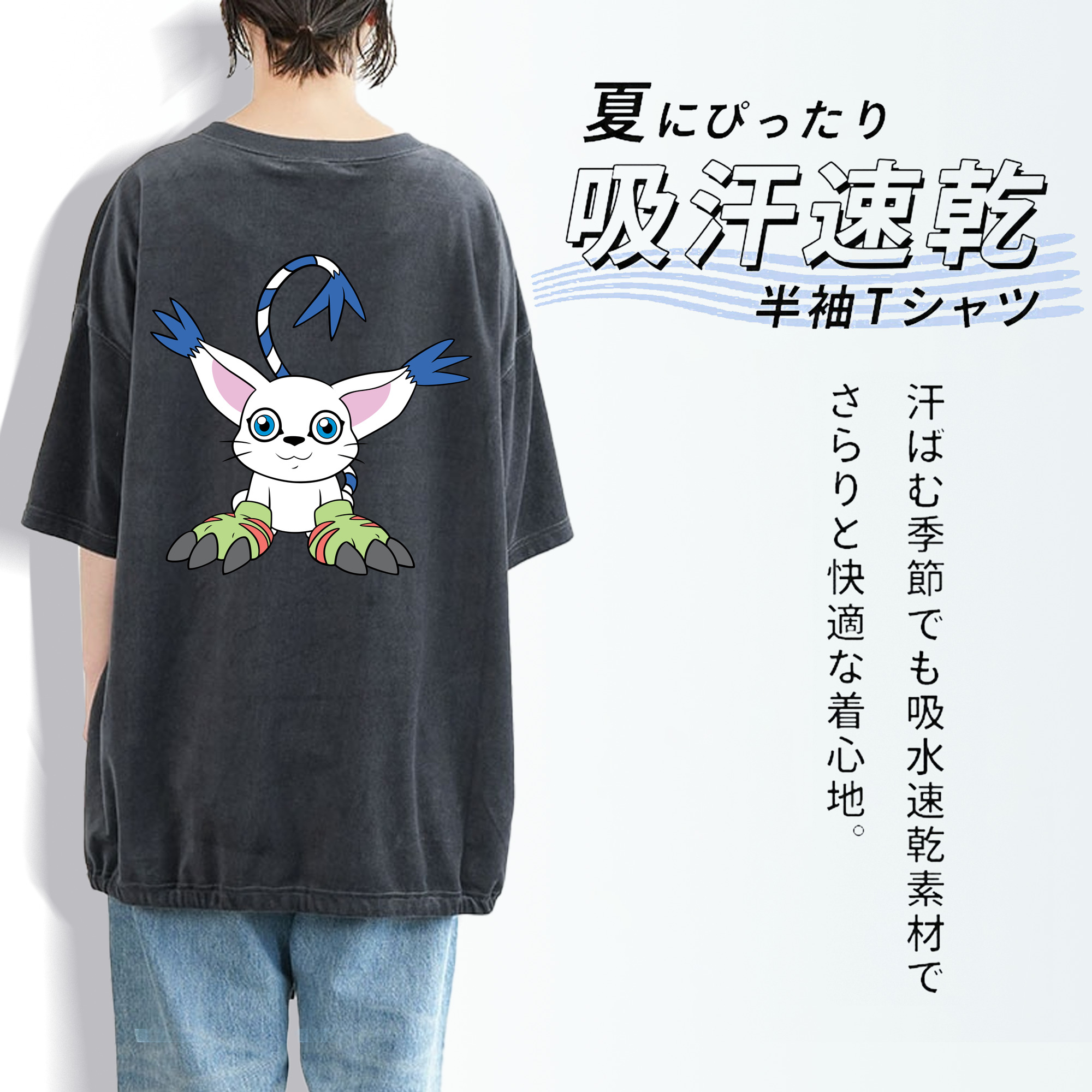 Digimon デジタルモンスター/デジモン 綿100% ヴィンテージ風 半袖Tシャツ（背面プリント）