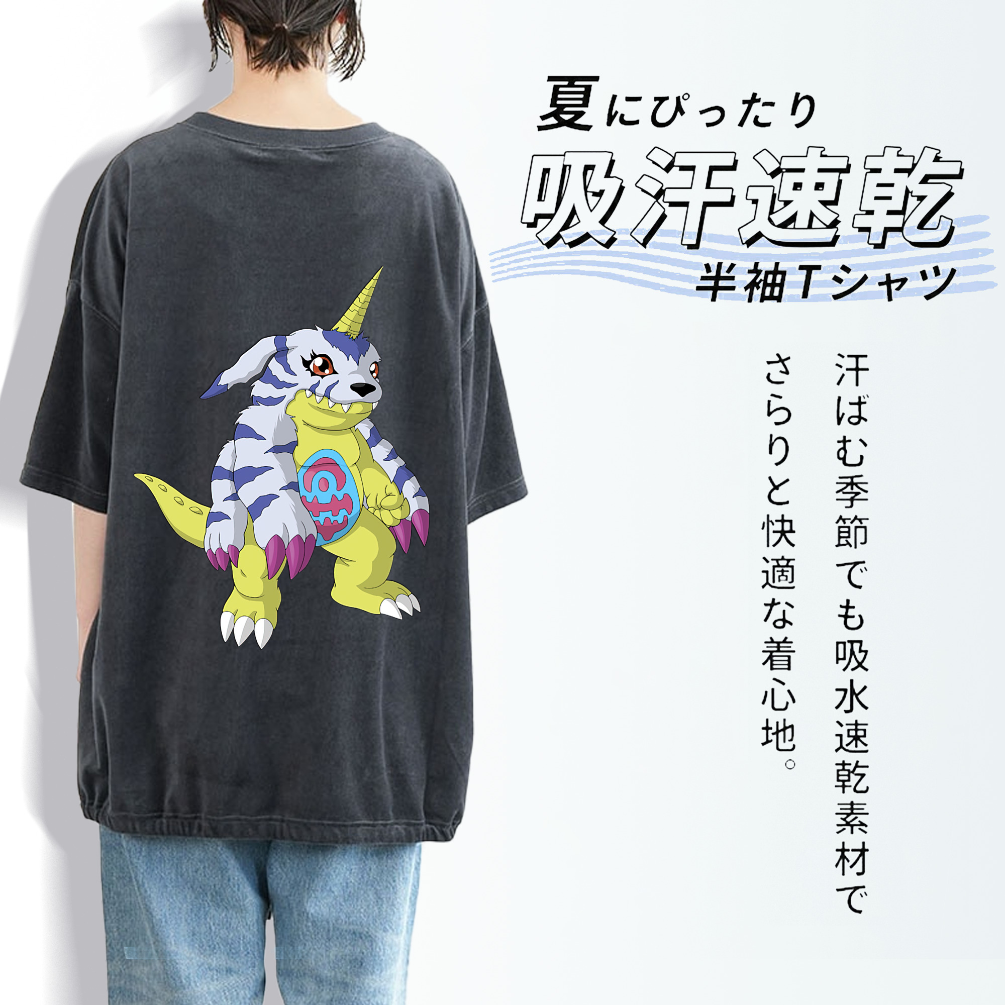 Digimon デジタルモンスター/デジモン 綿100% ヴィンテージ風 半袖Tシャツ（背面プリント）