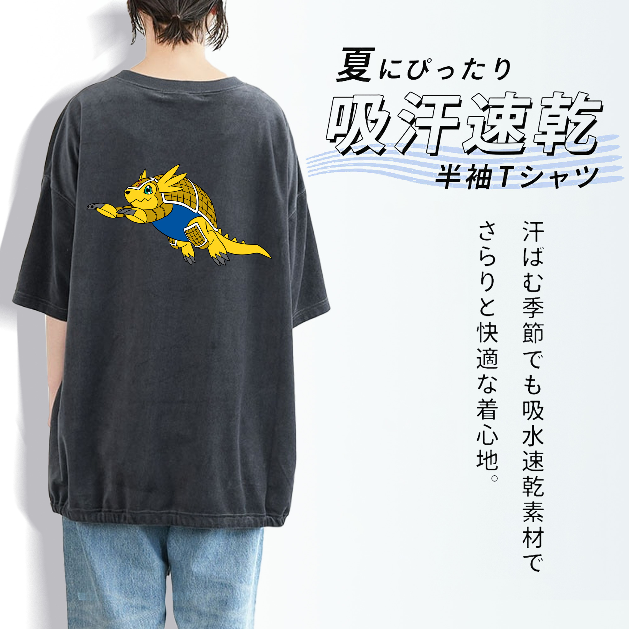 Digimon デジタルモンスター/デジモン 綿100% ヴィンテージ風 半袖Tシャツ（背面プリント）