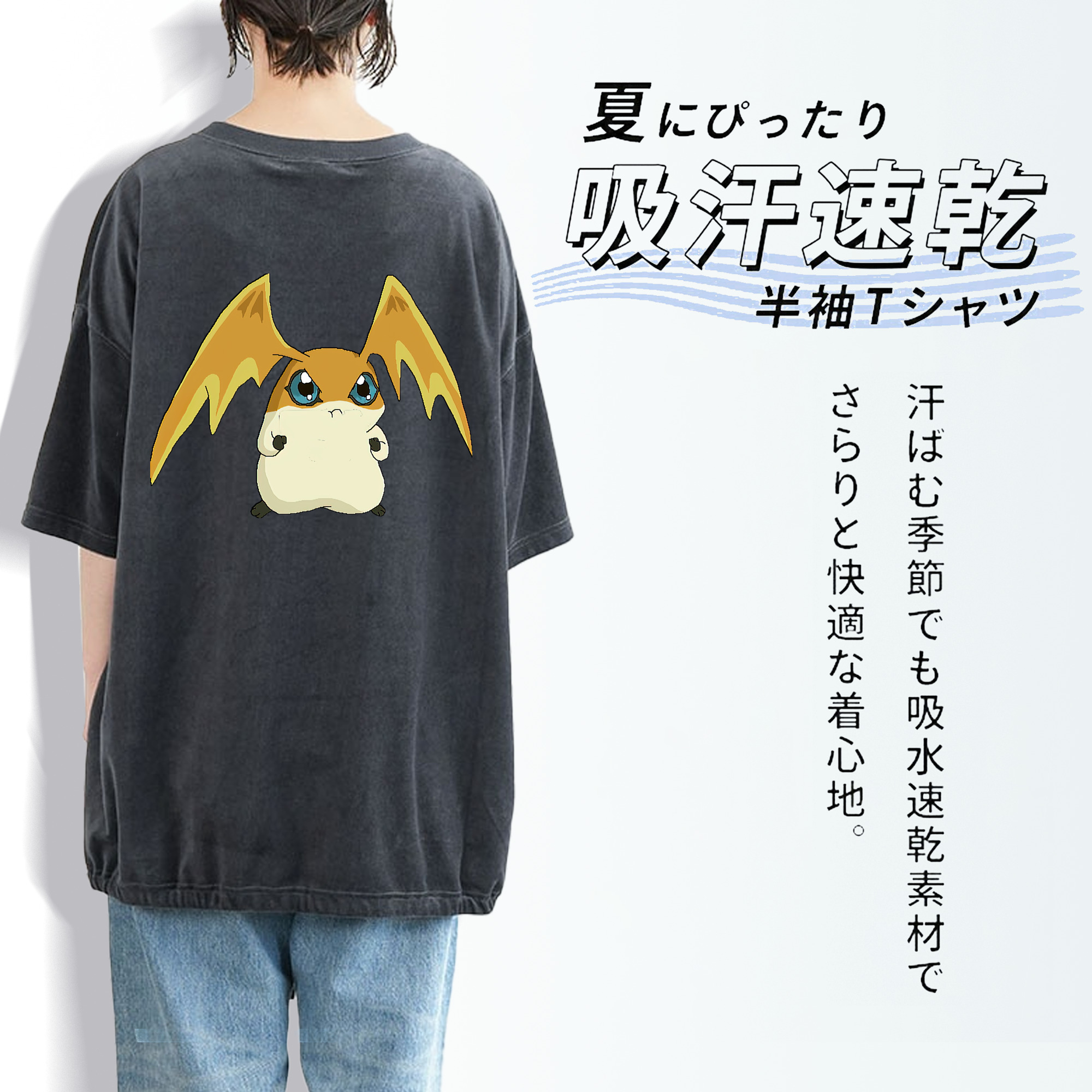 Digimon デジタルモンスター/デジモン 綿100% ヴィンテージ風 半袖Tシャツ（背面プリント）