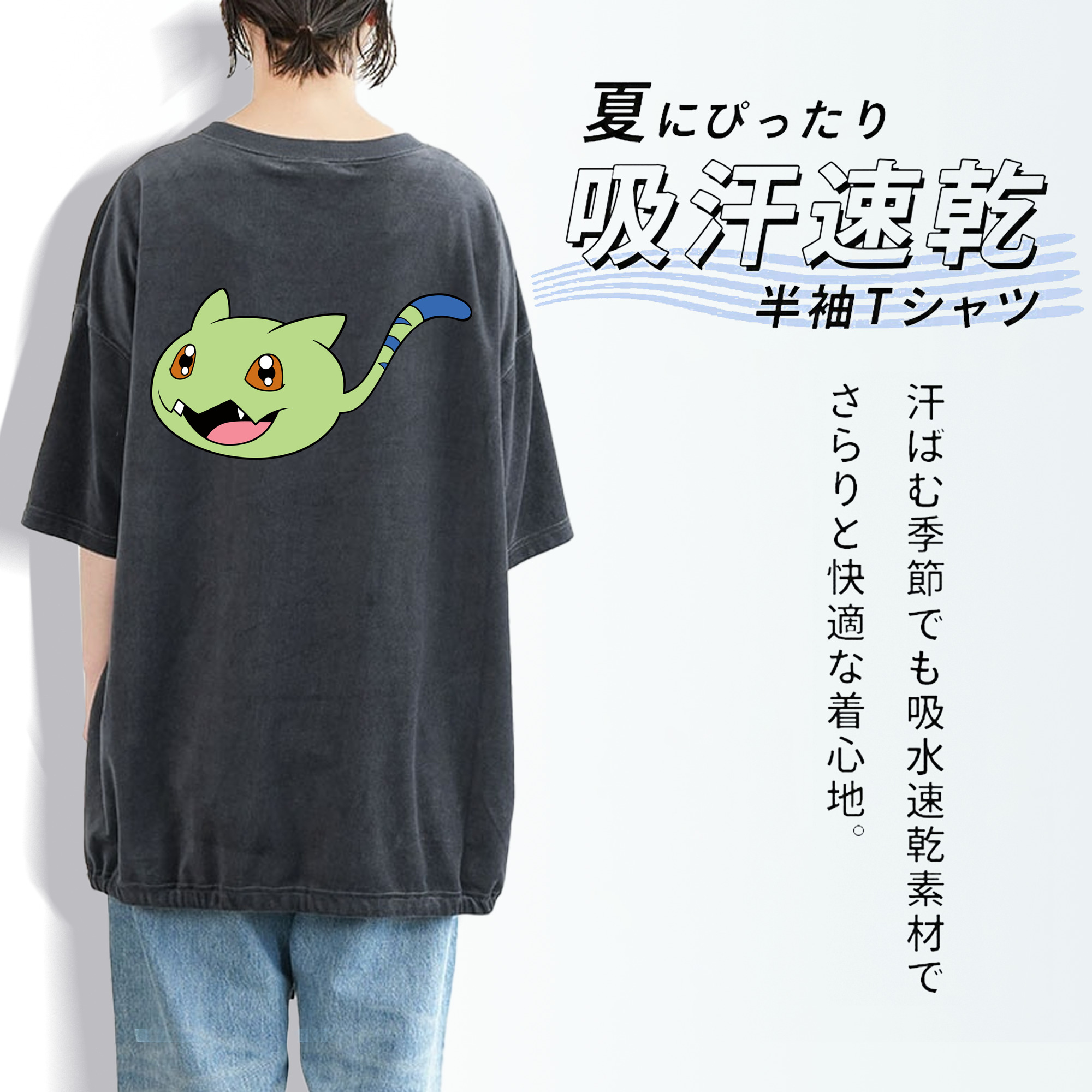 Digimon デジタルモンスター/デジモン 綿100% ヴィンテージ風 半袖Tシャツ（背面プリント）