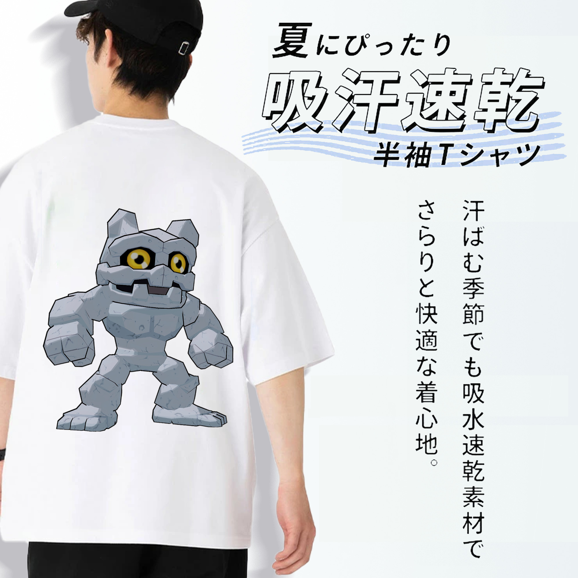 Digimon デジタルモンスター/デジモン 綿100％ メンズ半袖Tシャツ（バックプリント） 通気性