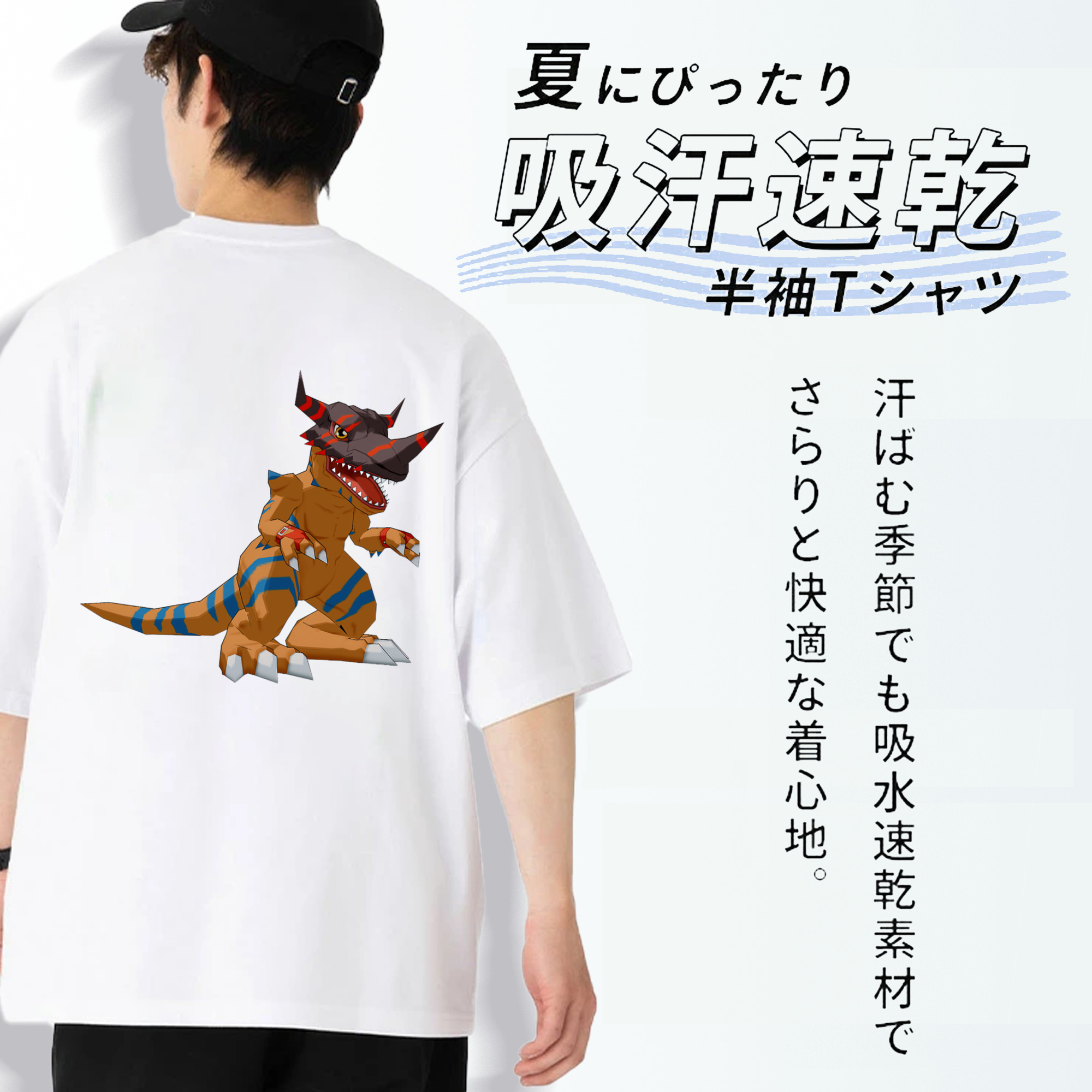 Digimon デジタルモンスター/デジモン 綿100％ メンズ半袖Tシャツ（バックプリント） 通気性