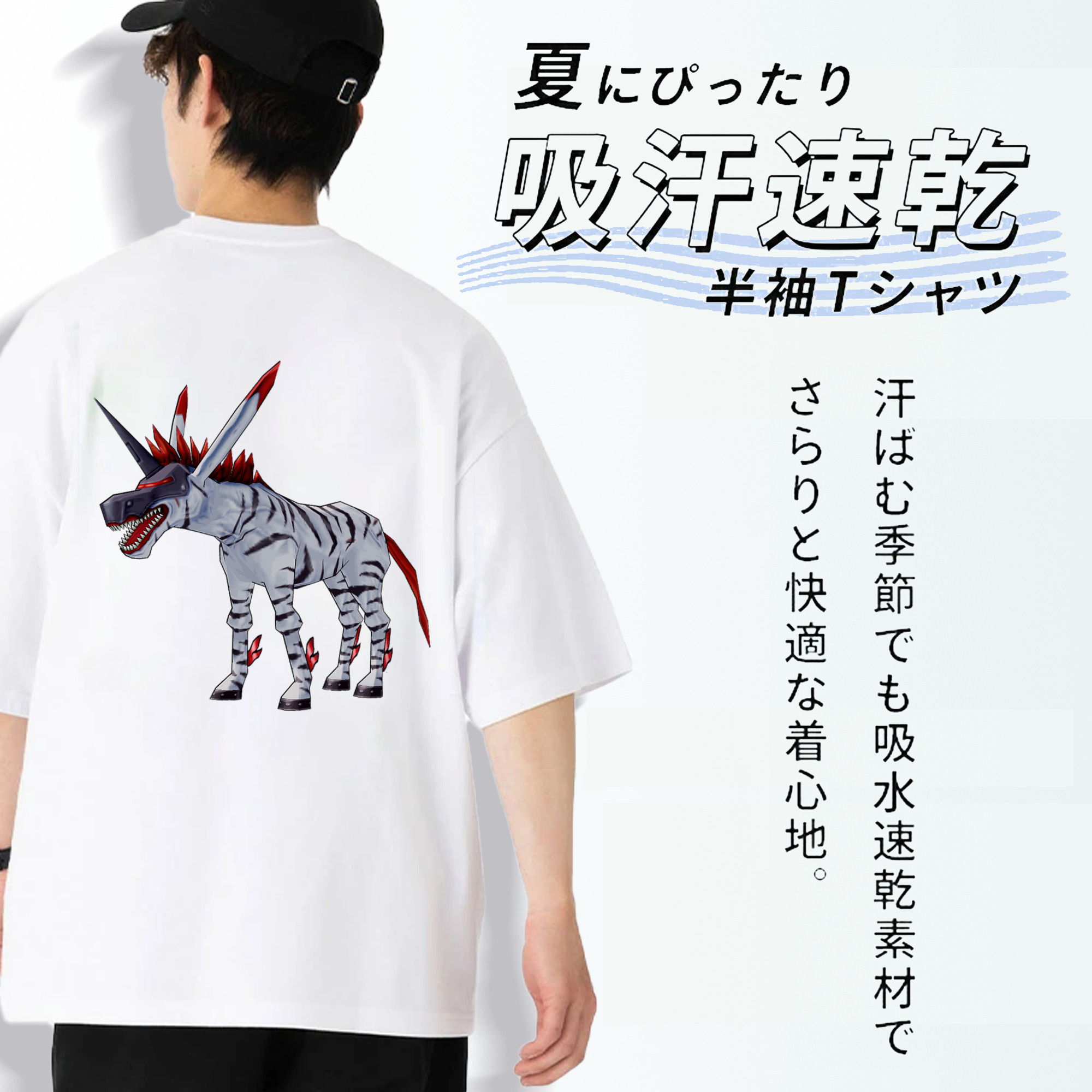 Digimon デジタルモンスター/デジモン 綿100％ メンズ半袖Tシャツ（バックプリント） 通気性