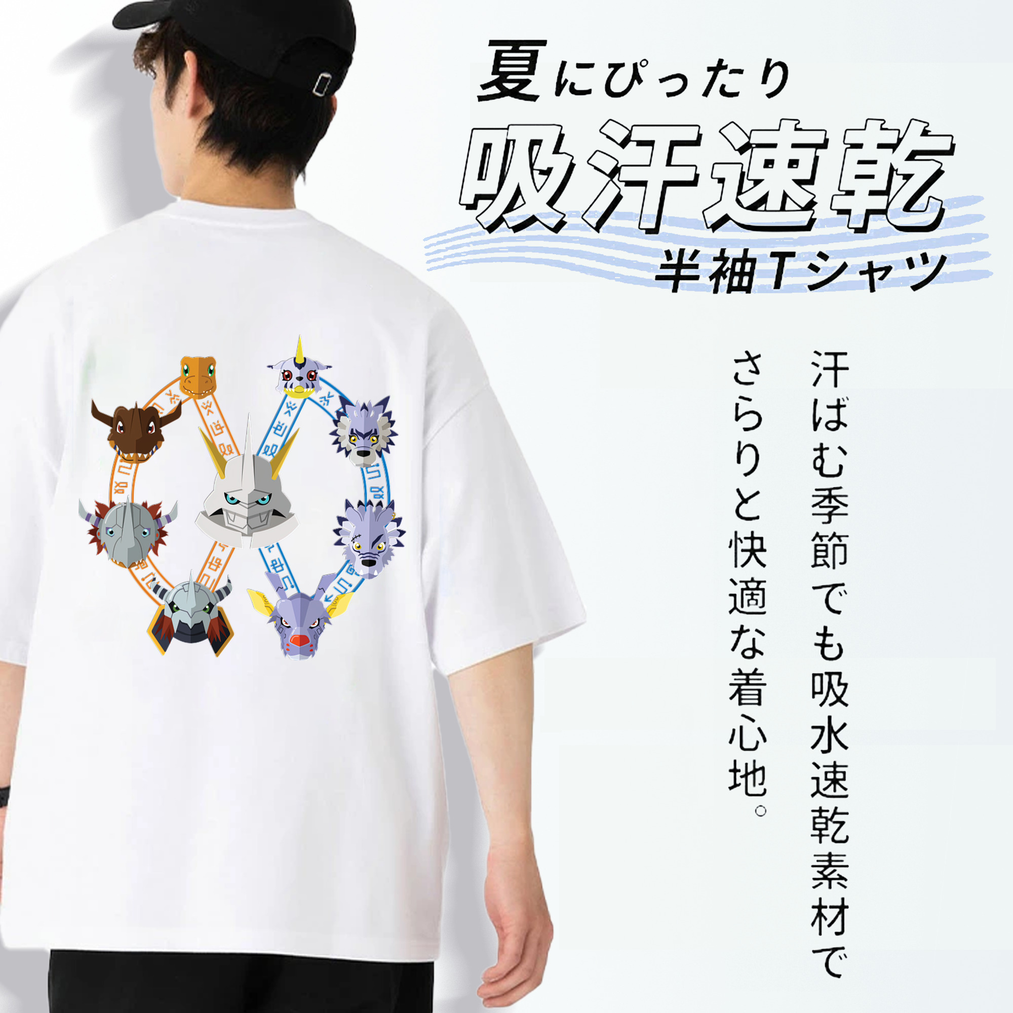 Digimon デジタルモンスター/デジモン 綿100％ メンズ半袖Tシャツ（バックプリント） 通気性