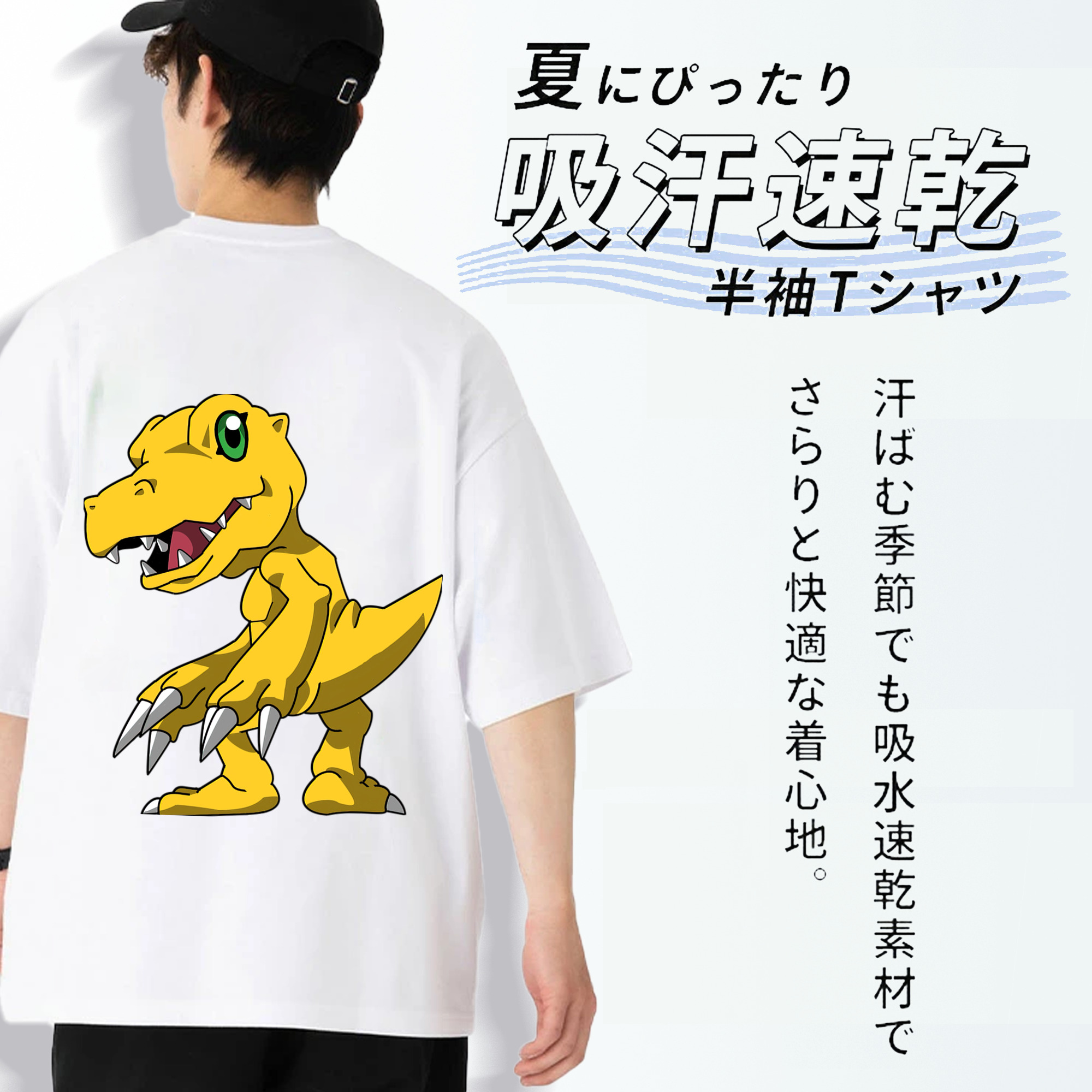Digimon デジタルモンスター/デジモン 綿100％ メンズ半袖Tシャツ（バックプリント） 通気性