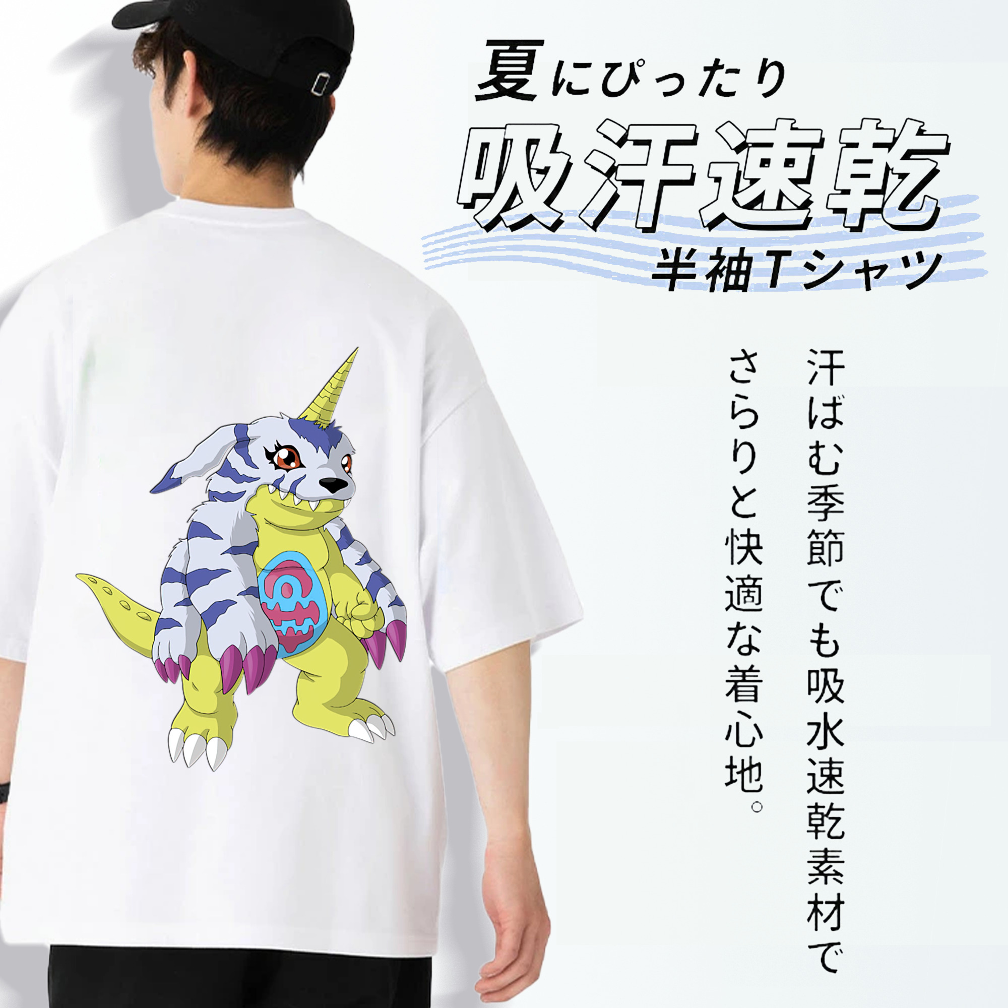 Digimon デジタルモンスター/デジモン 綿100％ メンズ半袖Tシャツ（バックプリント） 通気性