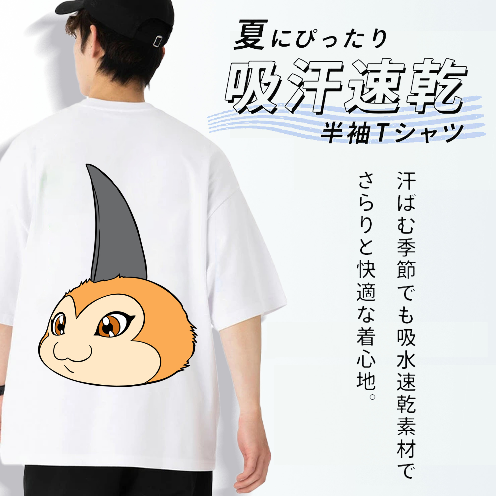 Digimon デジタルモンスター/デジモン 綿100％ メンズ半袖Tシャツ（バックプリント） 通気性