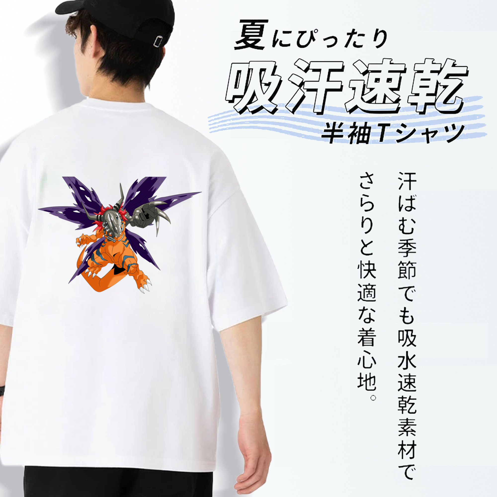 Digimon デジタルモンスター/デジモン 綿100％ メンズ半袖Tシャツ（バックプリント） 通気性