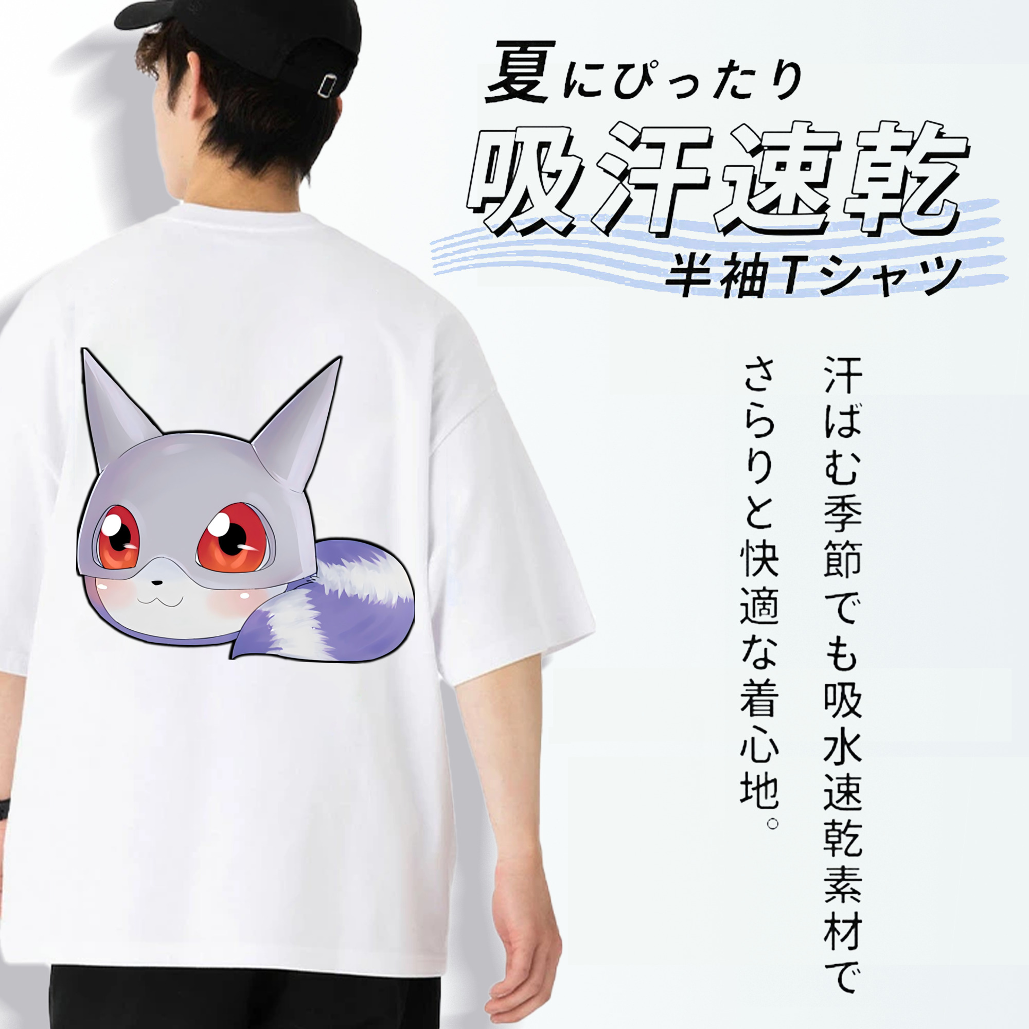 Digimon デジタルモンスター/デジモン 綿100％ メンズ半袖Tシャツ（バックプリント） 通気性