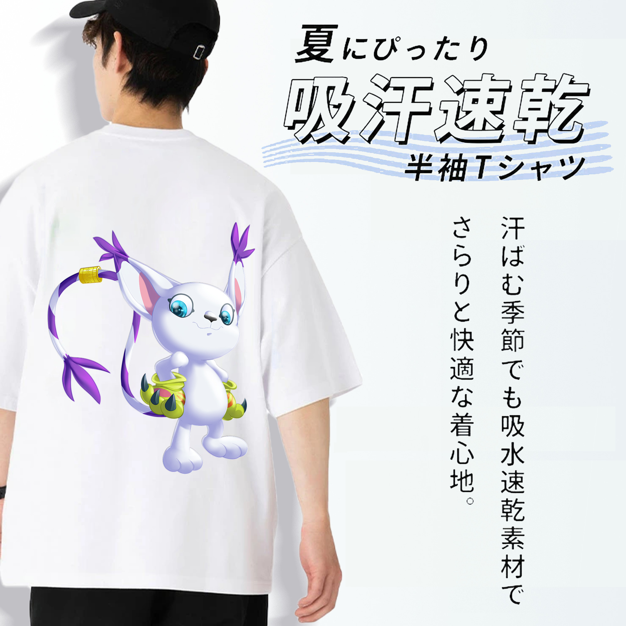 Digimon デジタルモンスター/デジモン 綿100％ メンズ半袖Tシャツ（バックプリント） 通気性