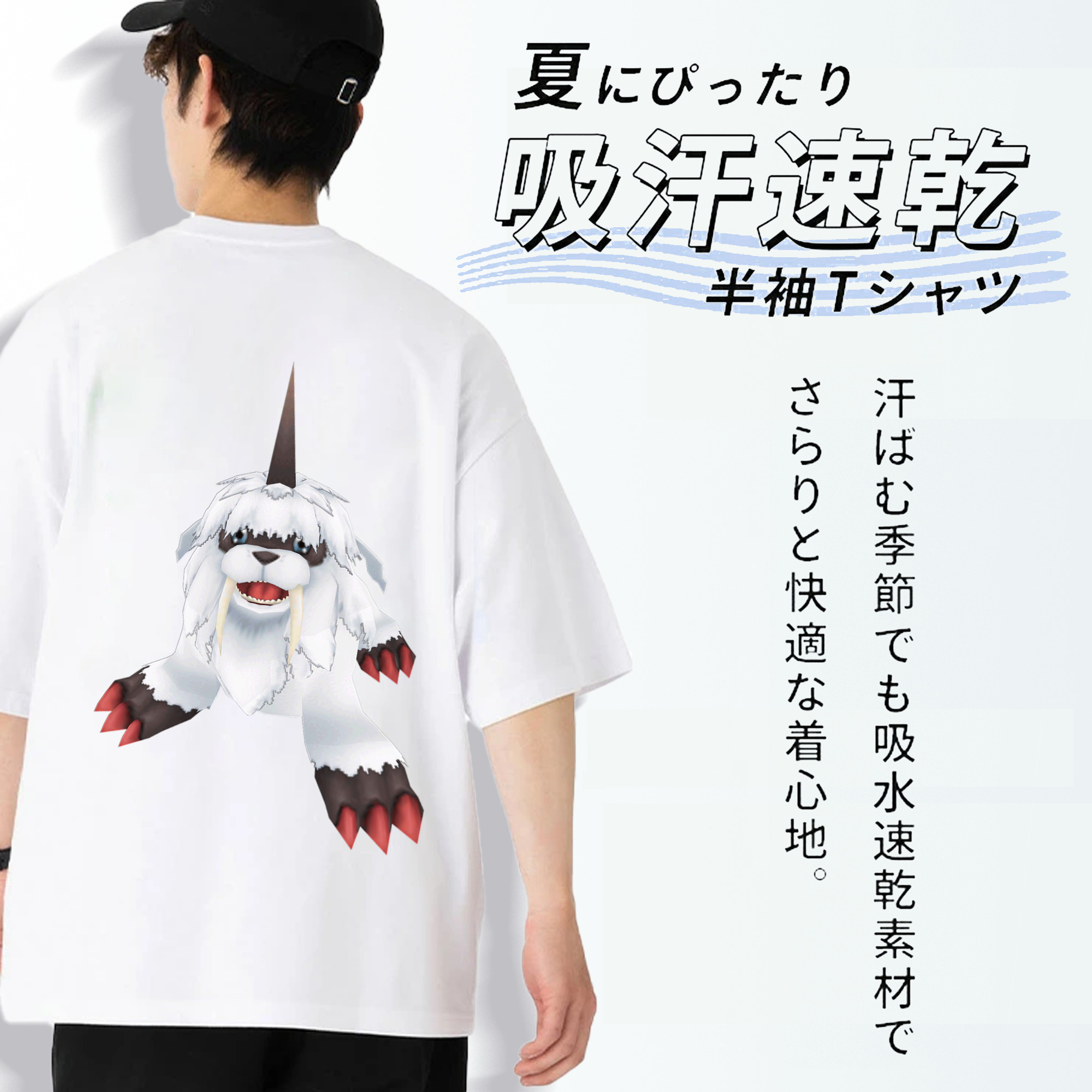 Digimon デジタルモンスター/デジモン 綿100％ メンズ半袖Tシャツ（バックプリント） 通気性