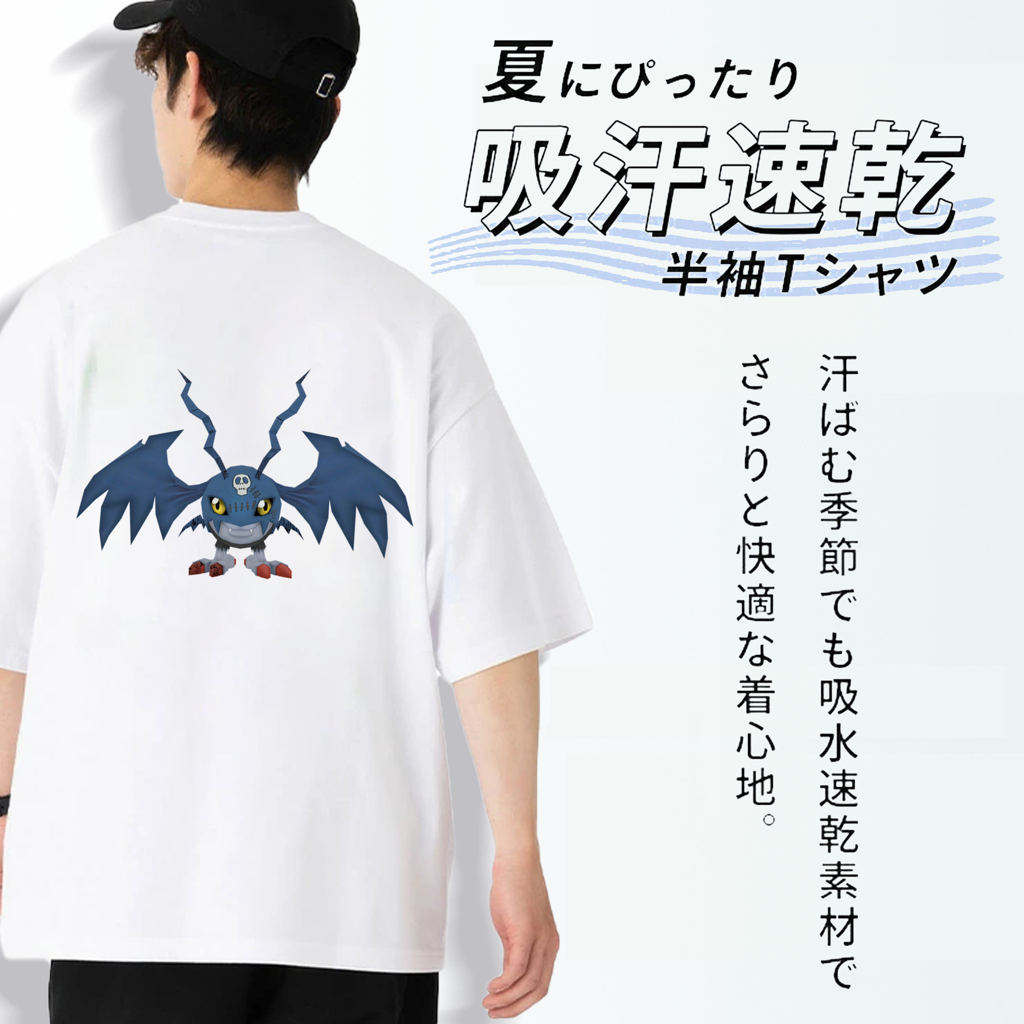 Digimon デジタルモンスター/デジモン 綿100％ メンズ半袖Tシャツ（バックプリント） 通気性
