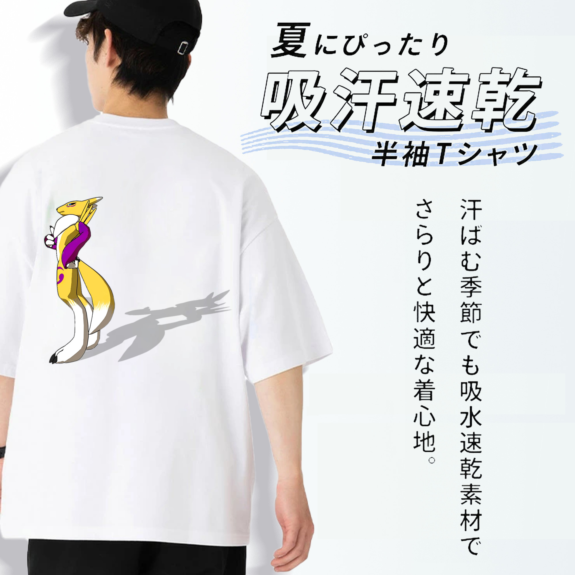 Digimon デジタルモンスター/デジモン 綿100％ メンズ半袖Tシャツ（バックプリント） 通気性