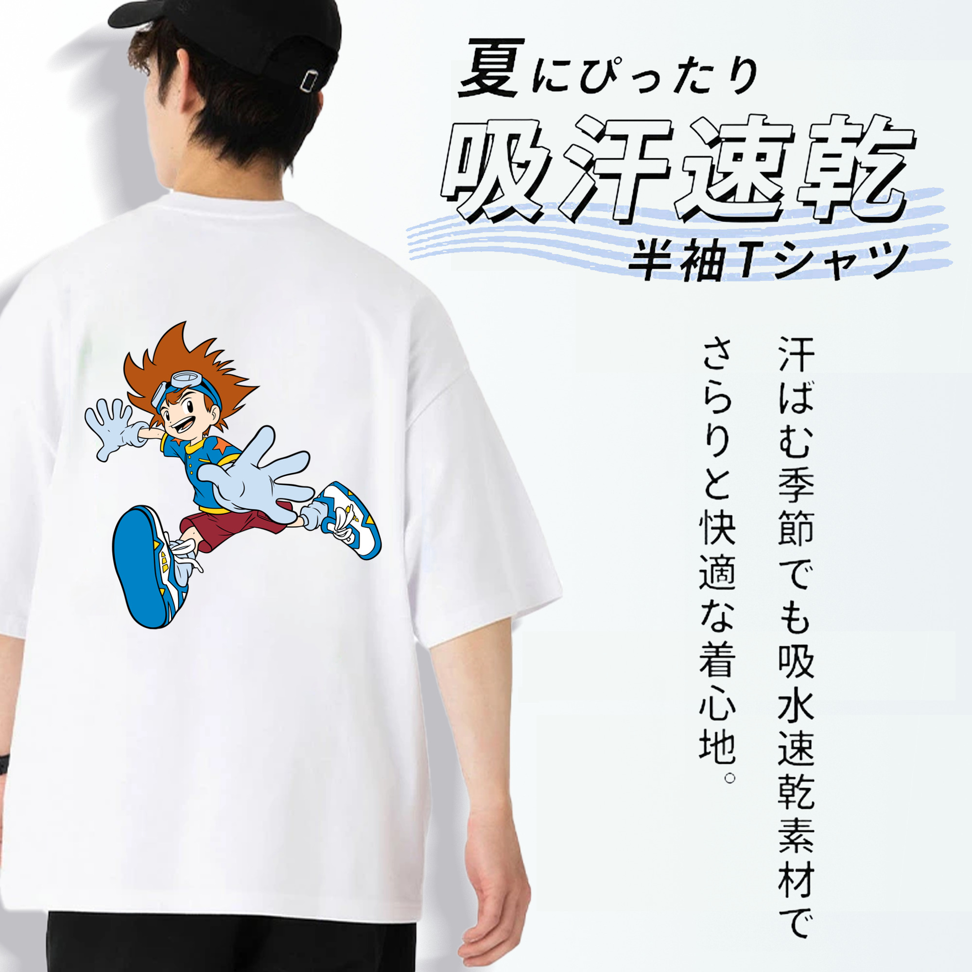 Digimon デジタルモンスター/デジモン 綿100％ メンズ半袖Tシャツ（バックプリント） 通気性