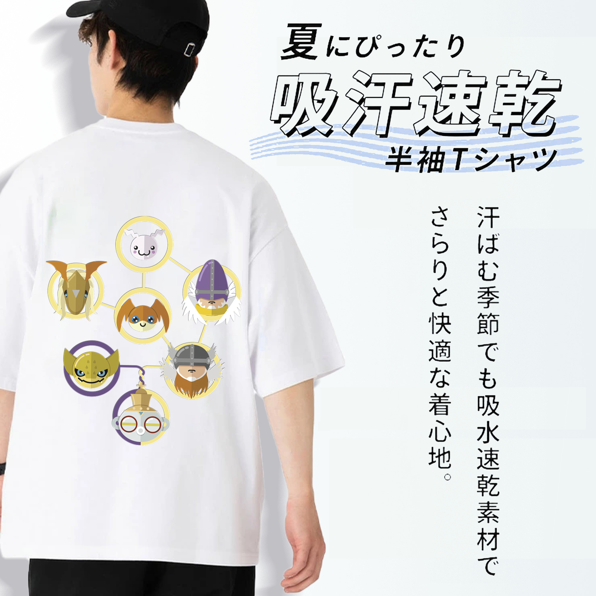 Digimon デジタルモンスター/デジモン 綿100％ メンズ半袖Tシャツ（バックプリント） 通気性