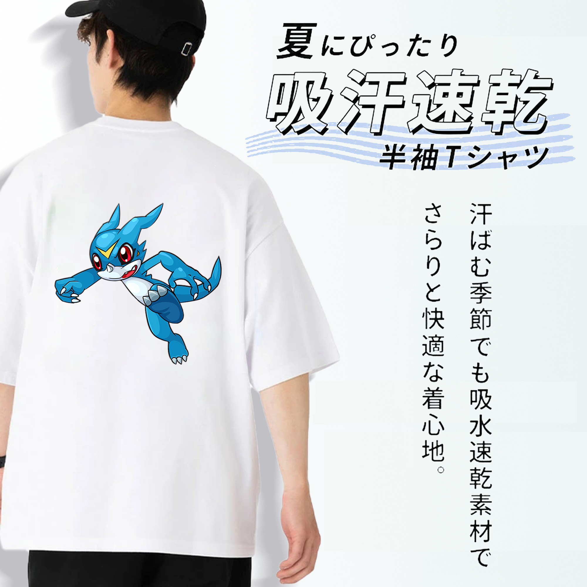 Digimon デジタルモンスター/デジモン 綿100％ メンズ半袖Tシャツ（バックプリント） 通気性