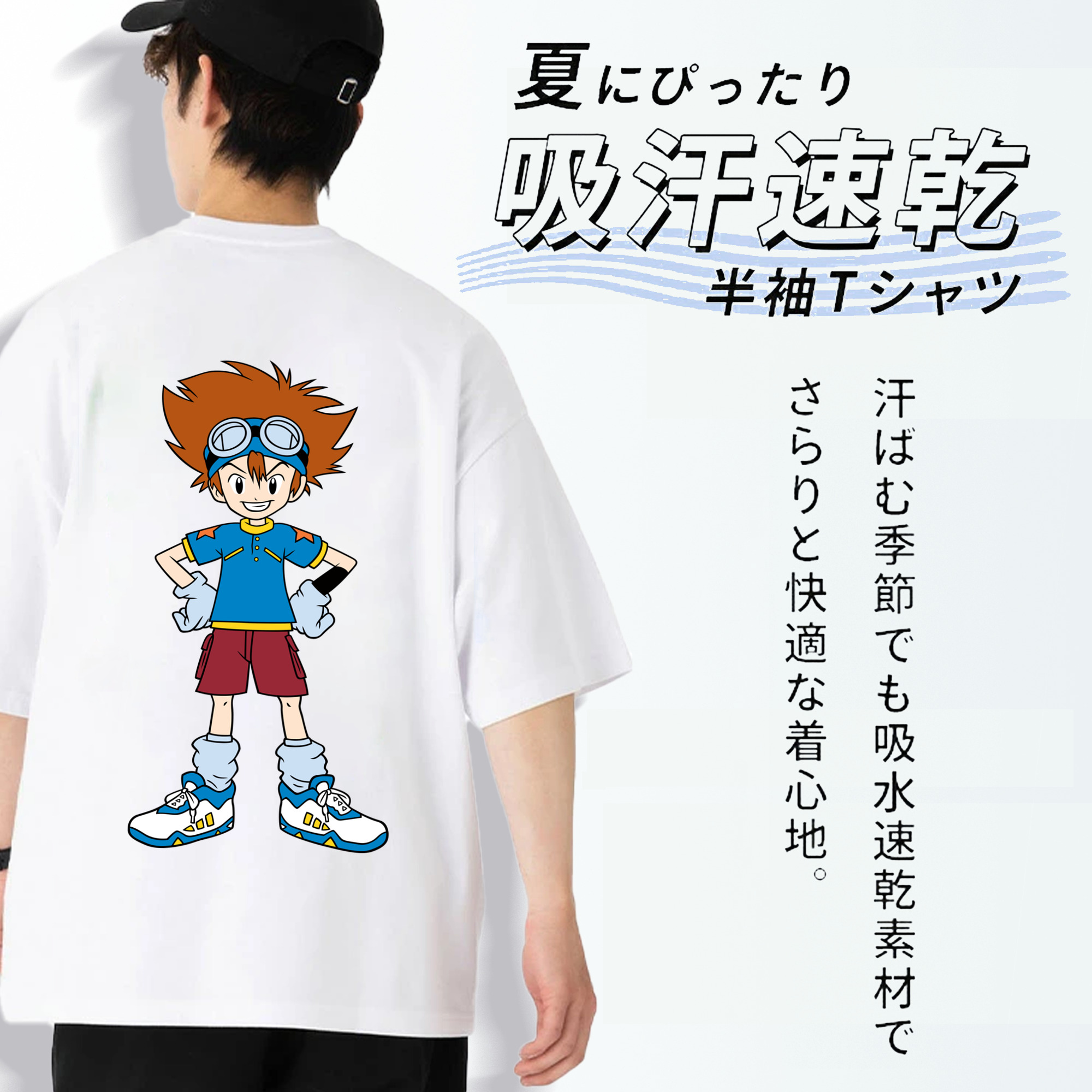 Digimon デジタルモンスター/デジモン 綿100％ メンズ半袖Tシャツ（バックプリント） 通気性