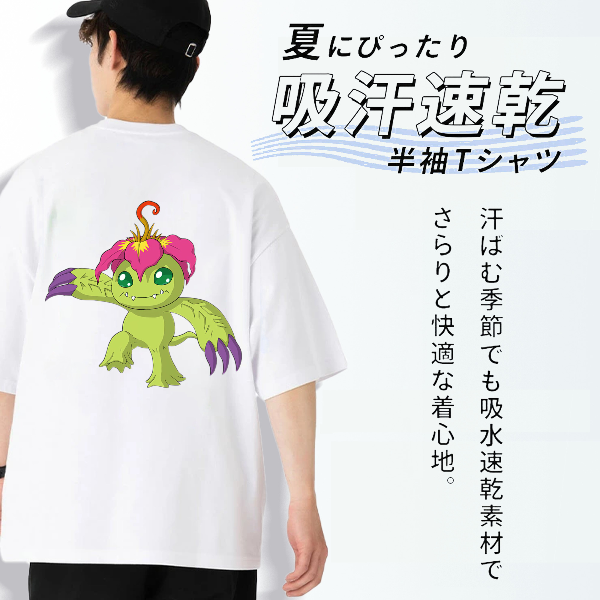 Digimon デジタルモンスター/デジモン 綿100％ メンズ半袖Tシャツ（バックプリント） 通気性