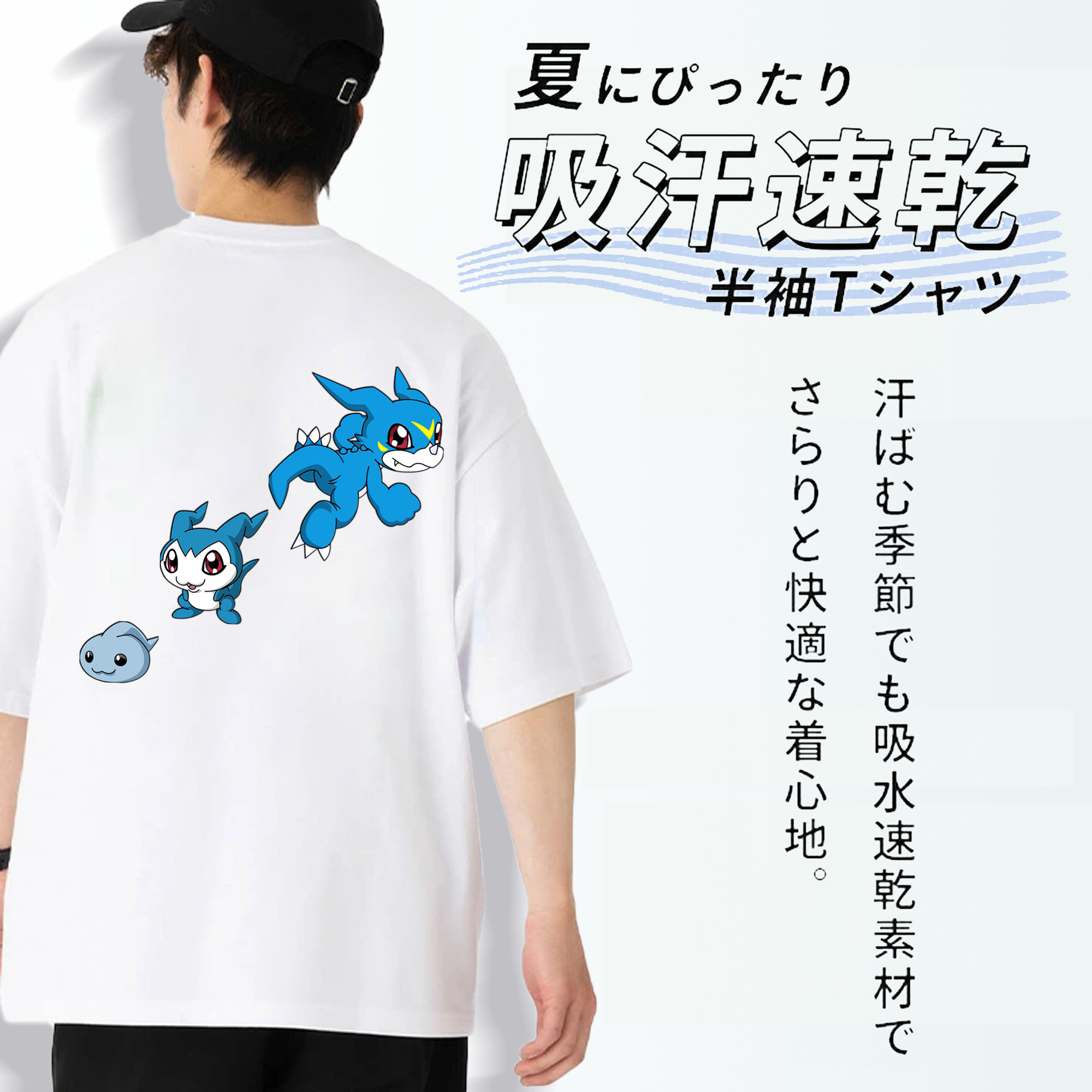 Digimon デジタルモンスター/デジモン 綿100％ メンズ半袖Tシャツ（バックプリント） 通気性