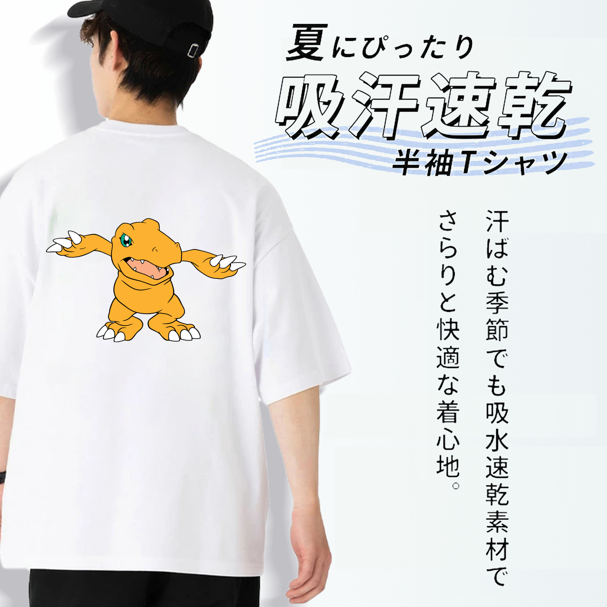 Digimon デジタルモンスター/デジモン 綿100％ メンズ半袖Tシャツ（バックプリント） 通気性