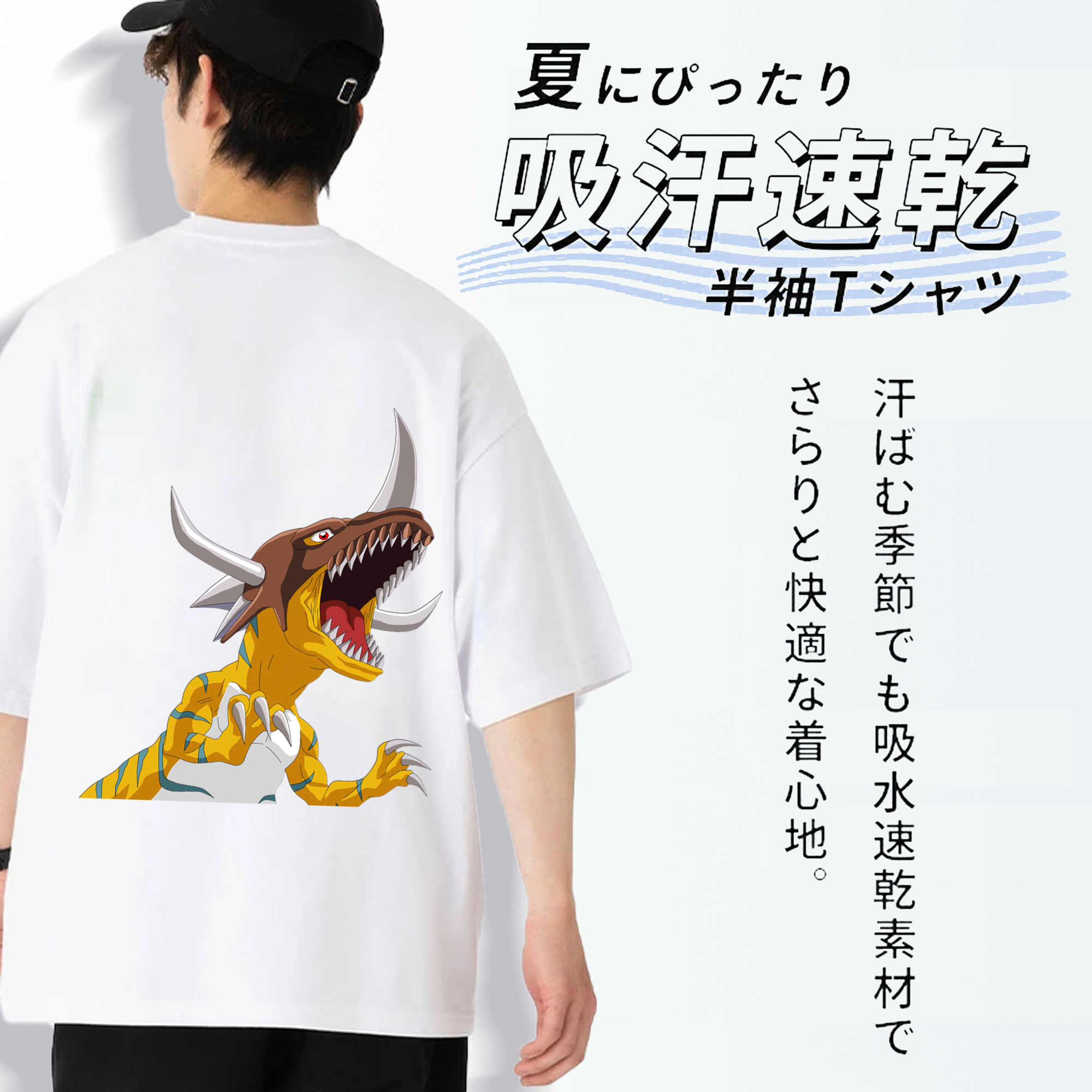 Digimon デジタルモンスター/デジモン 綿100％ メンズ半袖Tシャツ（バックプリント） 通気性