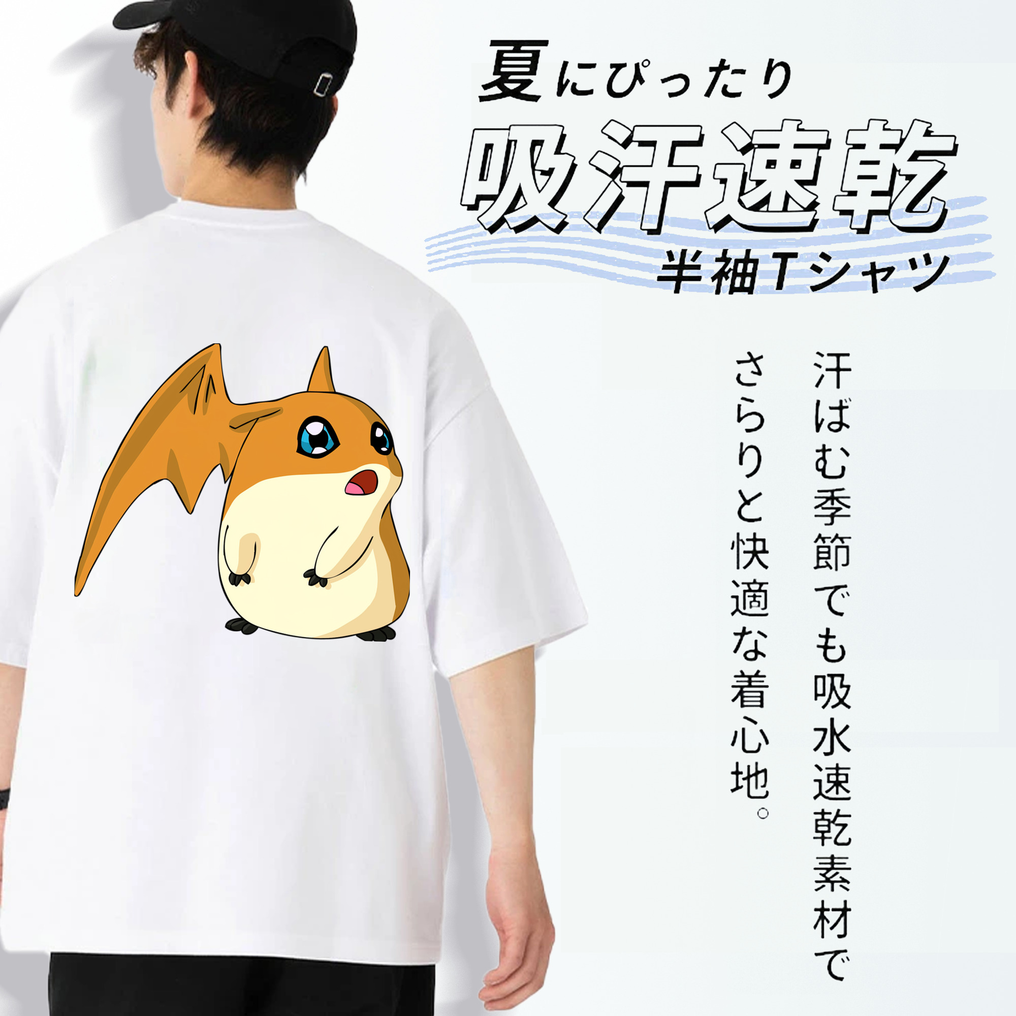 Digimon デジタルモンスター/デジモン 綿100％ メンズ半袖Tシャツ（バックプリント） 通気性