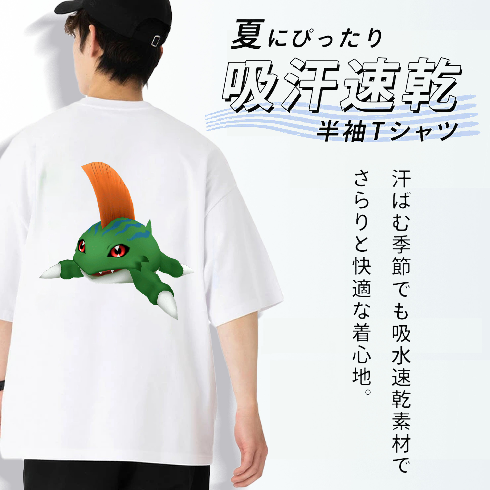 Digimon デジタルモンスター/デジモン 綿100％ メンズ半袖Tシャツ（バックプリント） 通気性