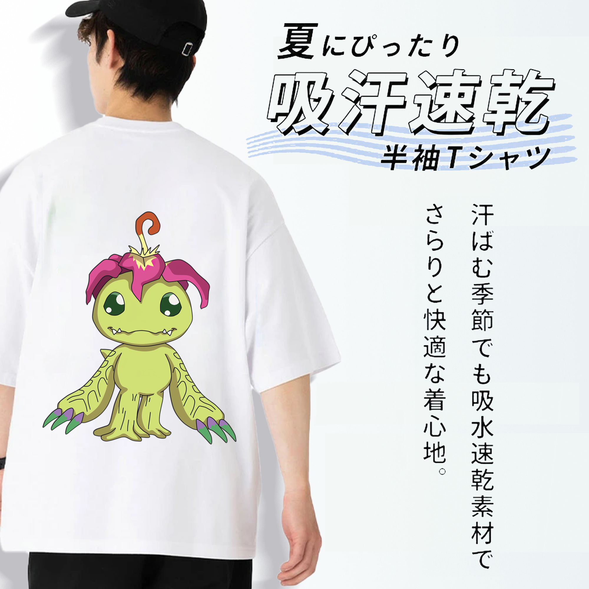 Digimon デジタルモンスター/デジモン 綿100％ メンズ半袖Tシャツ（バックプリント） 通気性