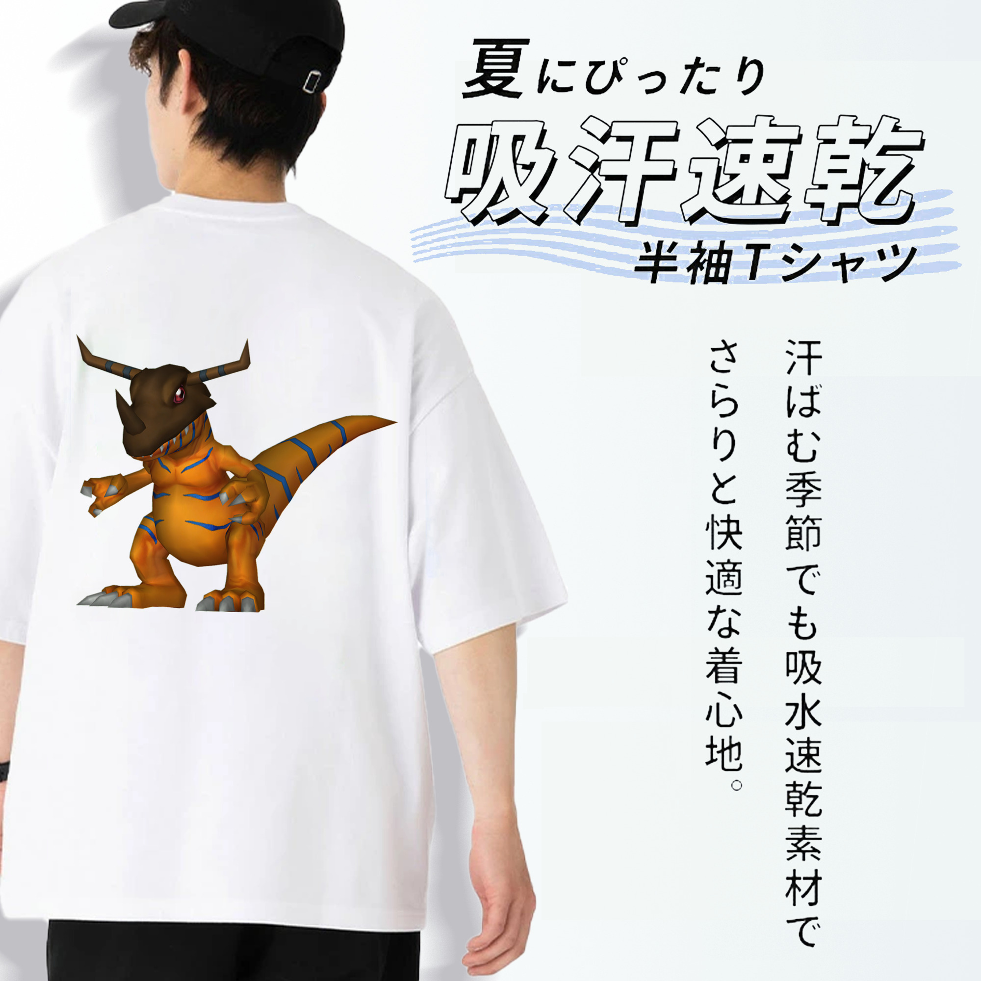 Digimon デジタルモンスター/デジモン 綿100％ メンズ半袖Tシャツ（バックプリント） 通気性