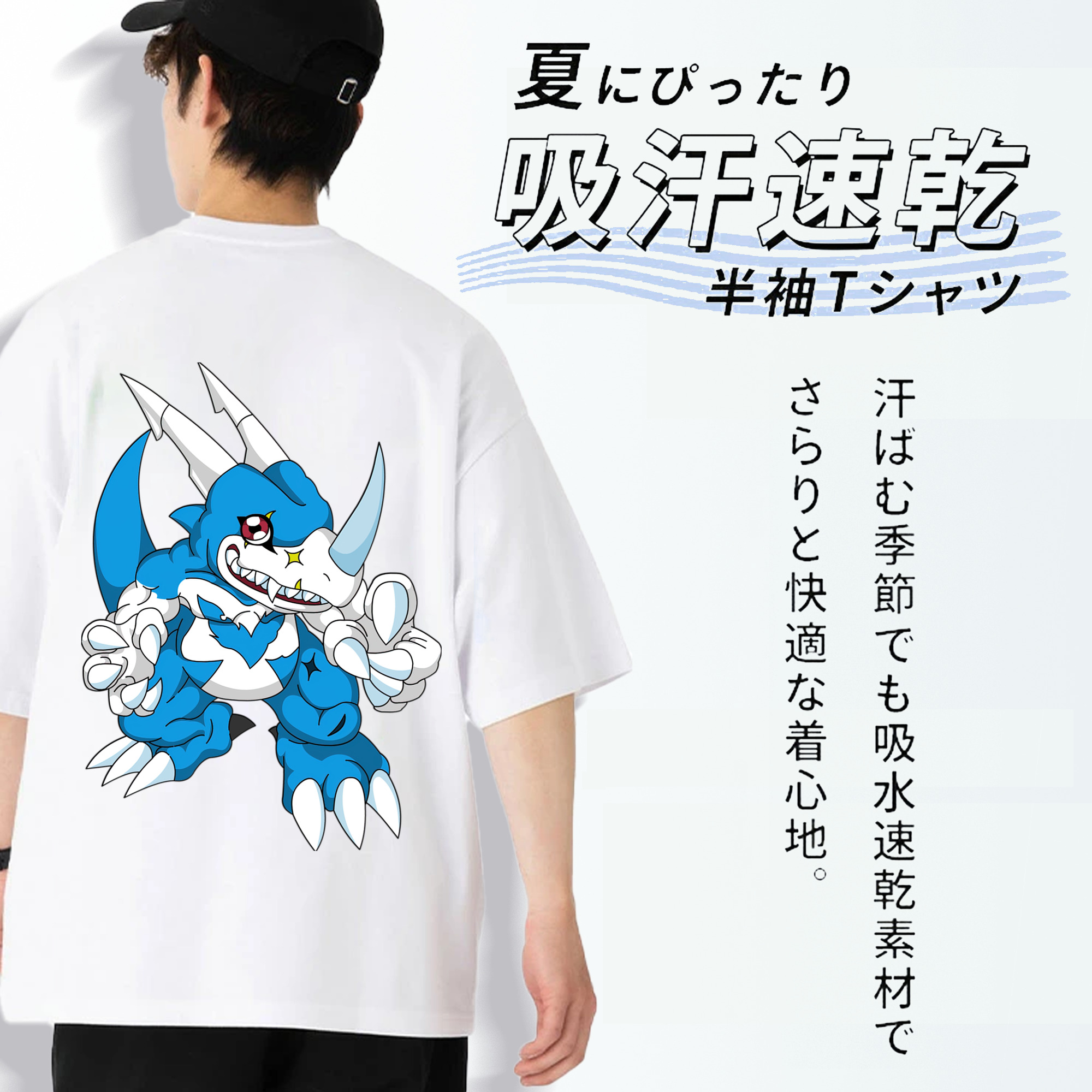 Digimon デジタルモンスター/デジモン 綿100％ メンズ半袖Tシャツ（バックプリント） 通気性
