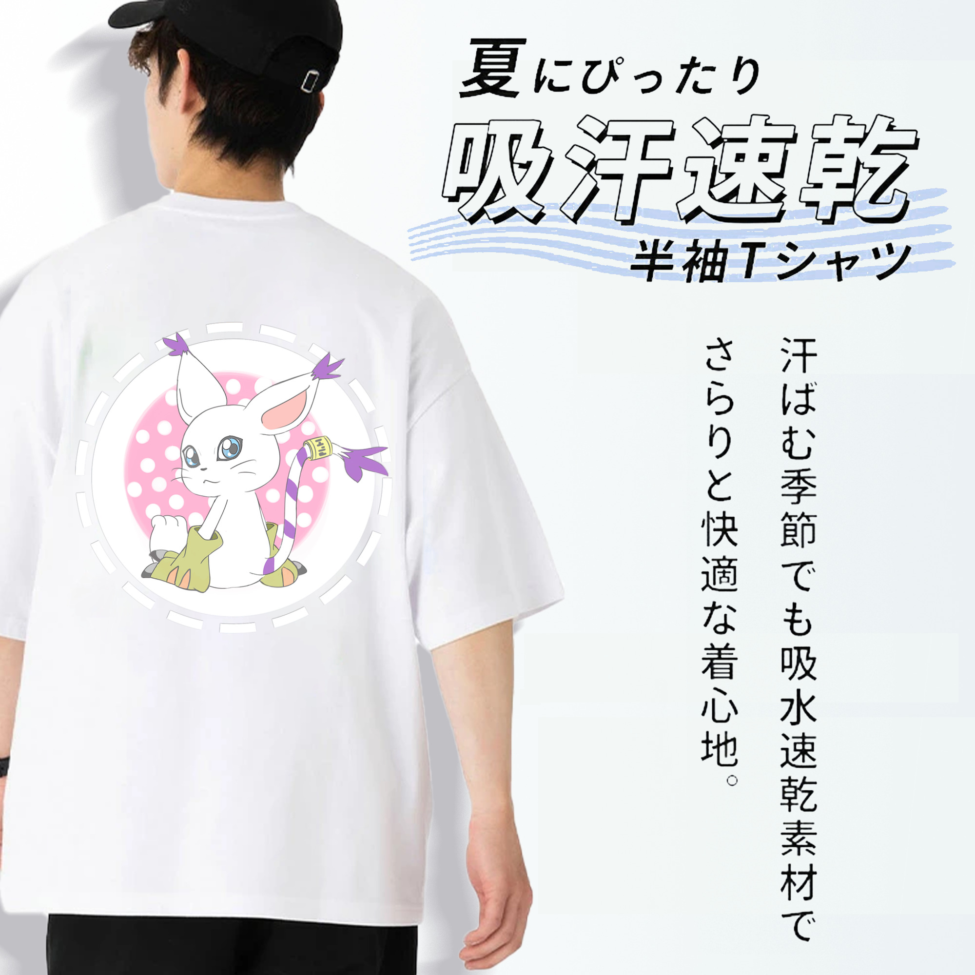 Digimon デジタルモンスター/デジモン 綿100％ メンズ半袖Tシャツ（バックプリント） 通気性