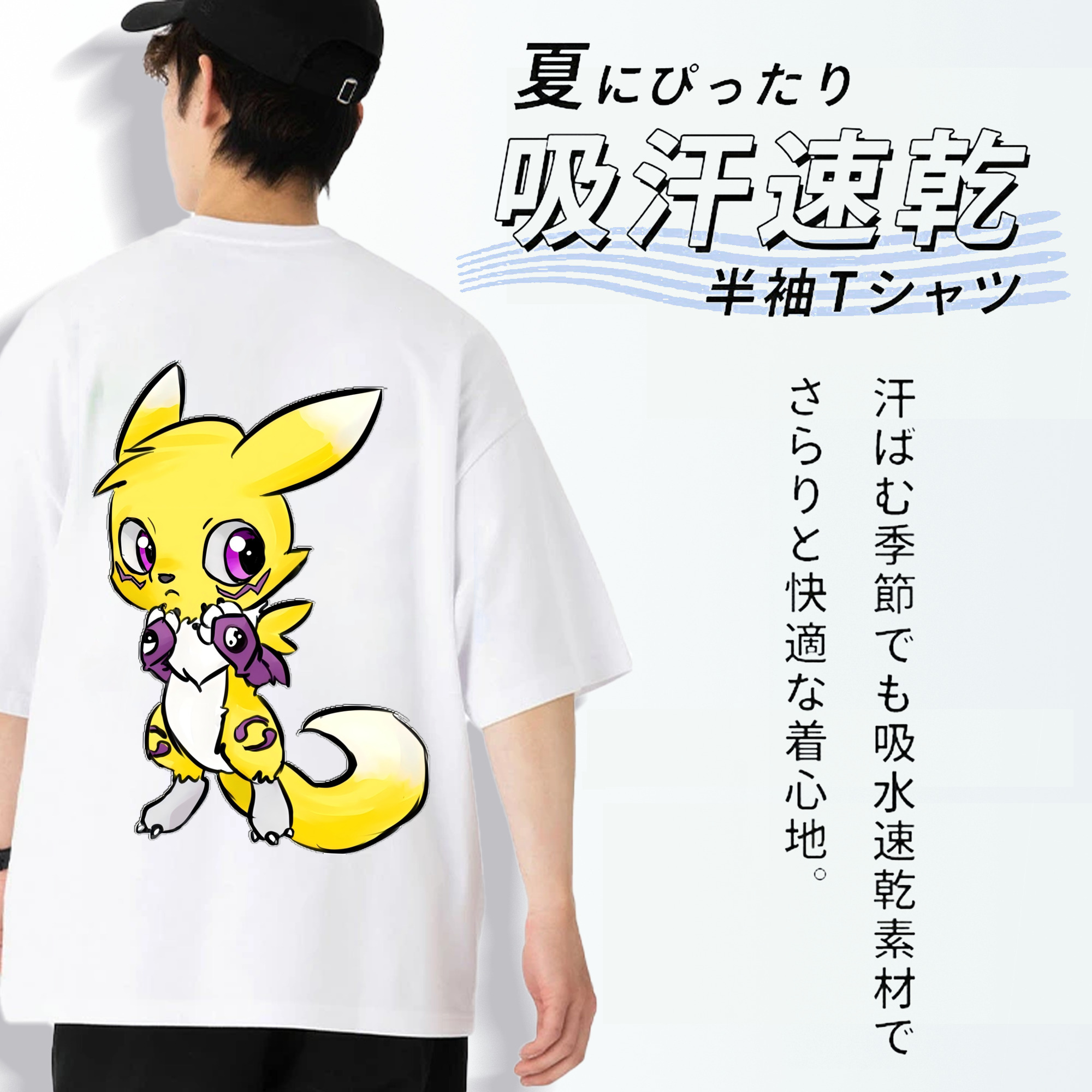 Digimon デジタルモンスター/デジモン 綿100％ メンズ半袖Tシャツ（バックプリント） 通気性